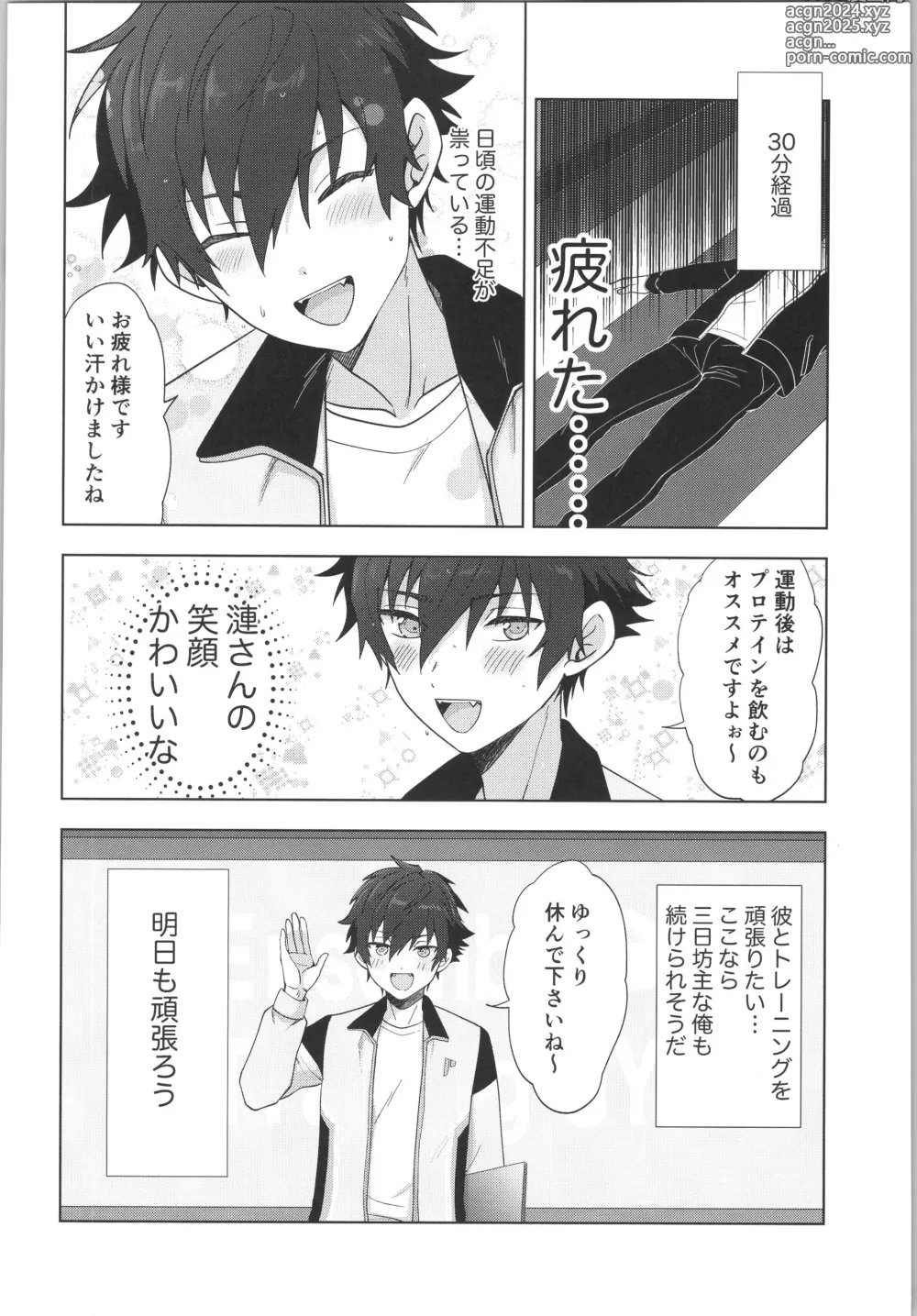 Page 5 of doujinshi Ore senzoku instructor