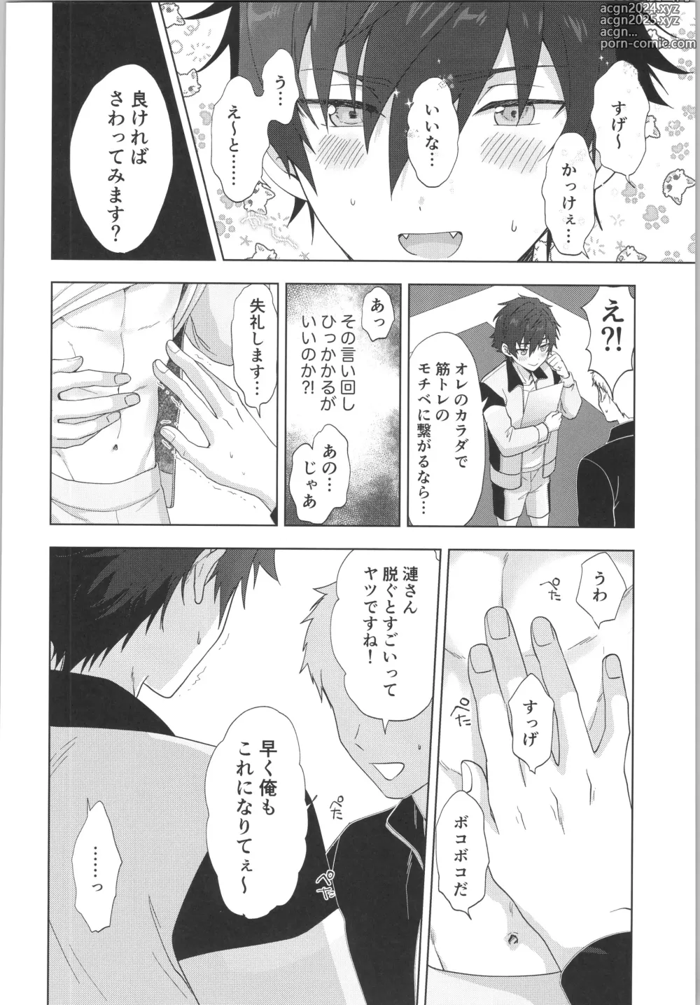 Page 7 of doujinshi Ore senzoku instructor