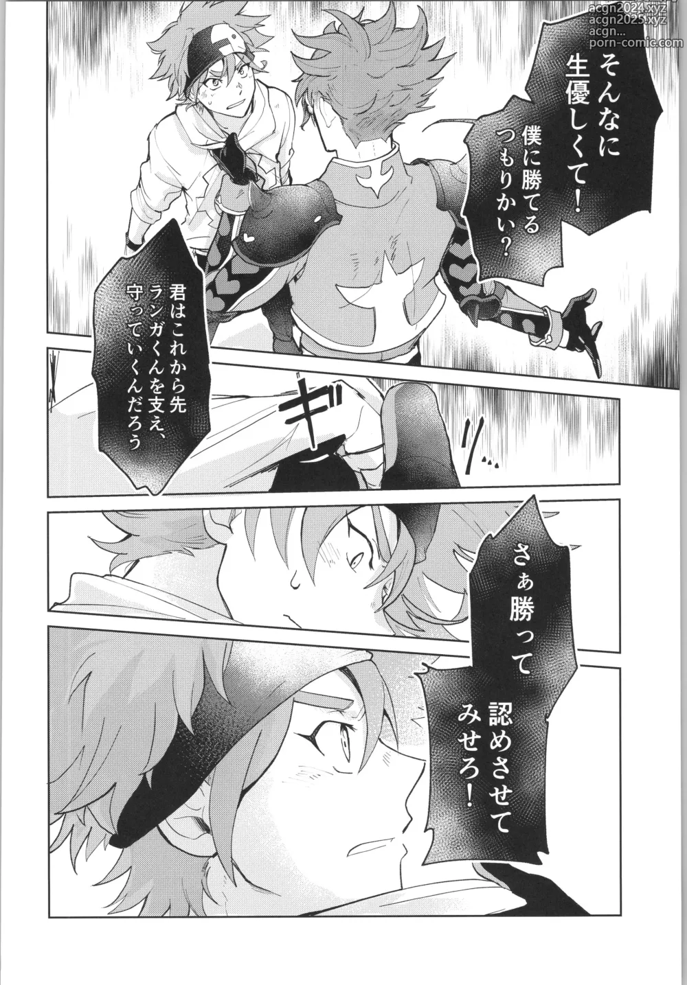 Page 63 of doujinshi Sukisuki Kokuhaku ∞ Renpatsu