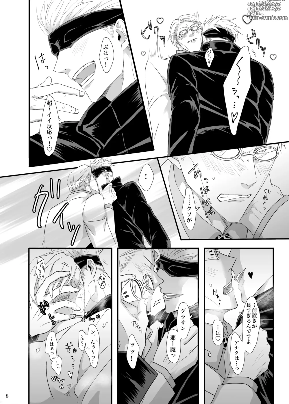 Page 9 of doujinshi Jikan wanaikedo koko de suru?