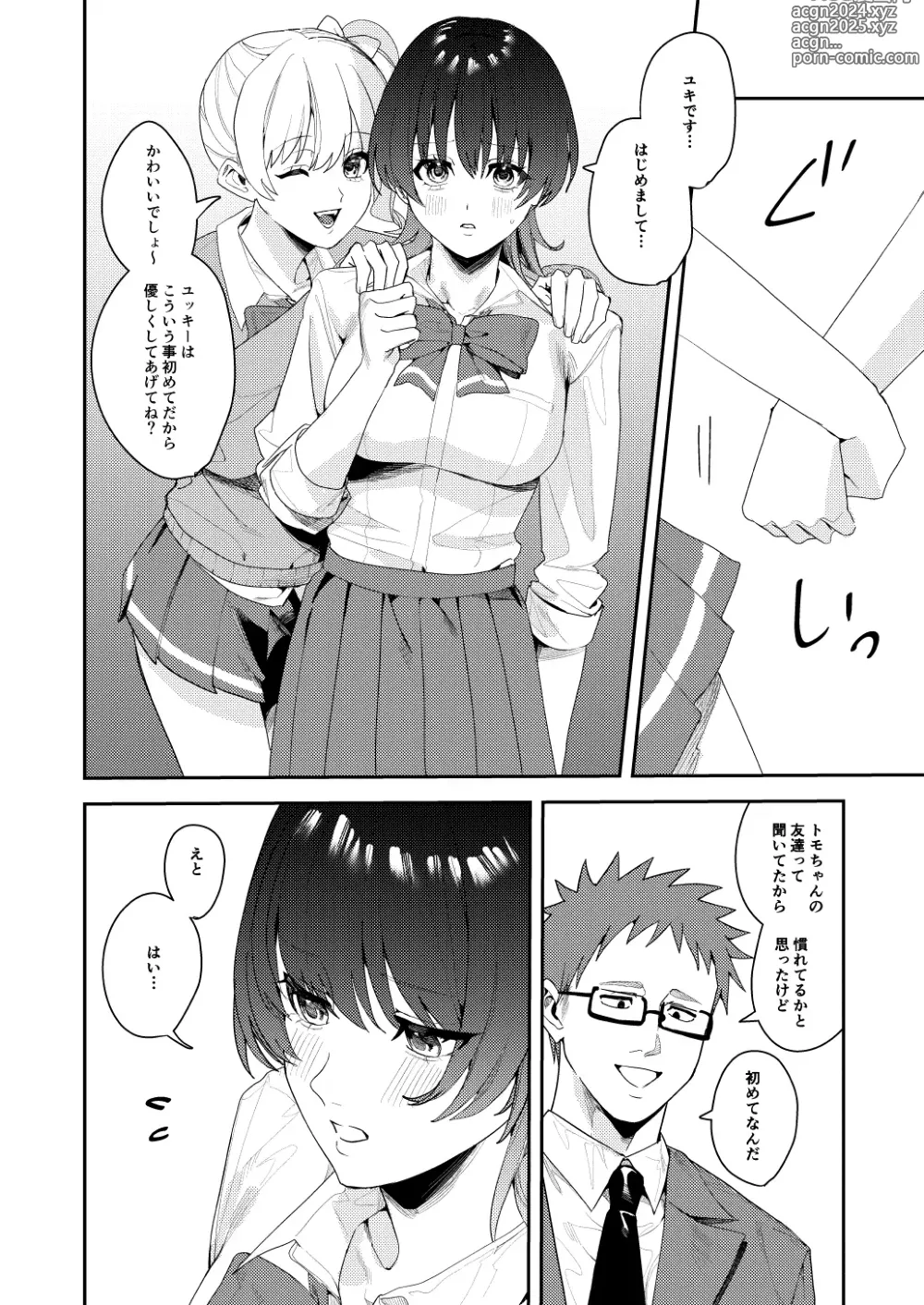 Page 3 of doujinshi Papakatsu Nyotaika de Tanoshiku Kasegu!