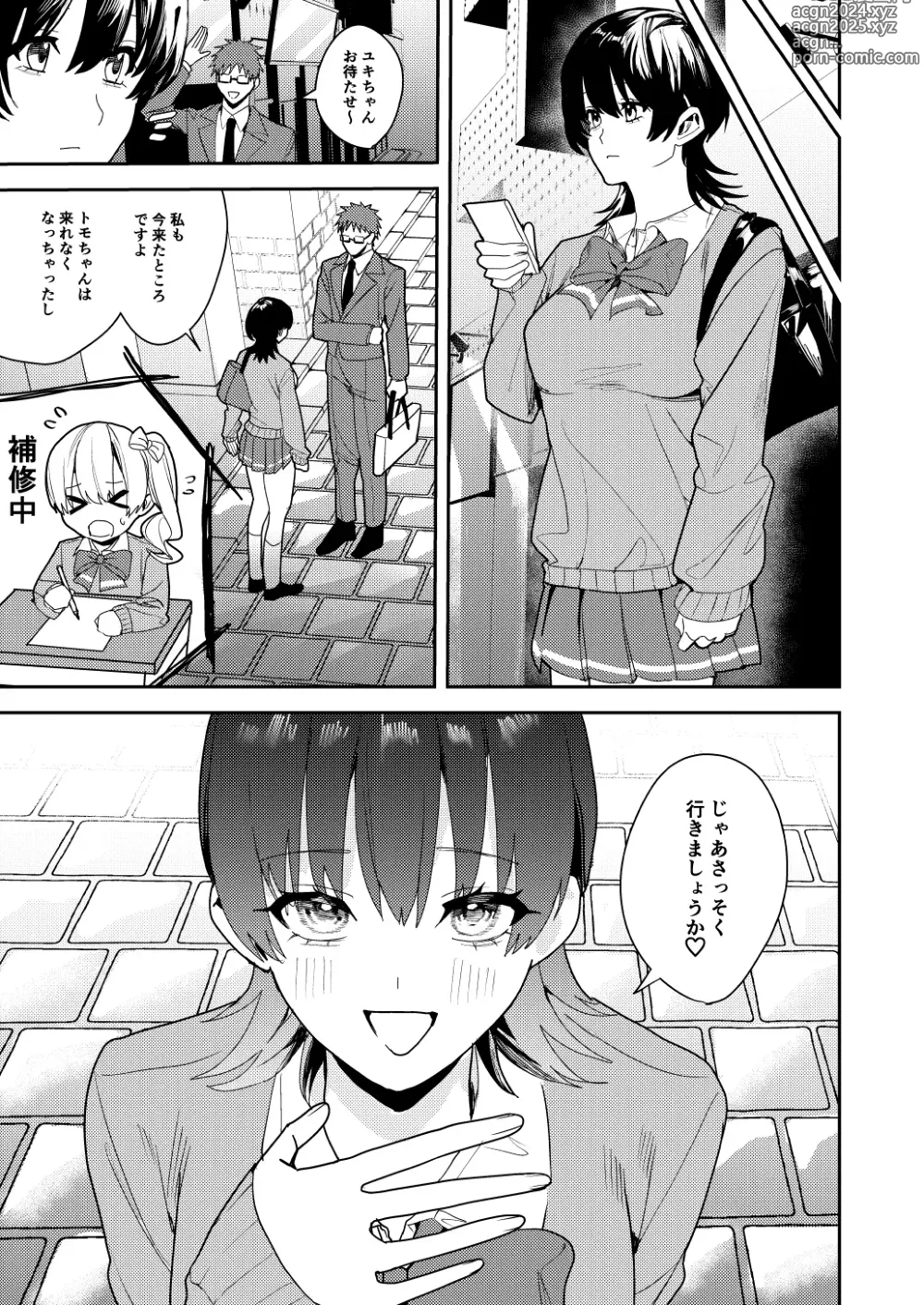 Page 28 of doujinshi Papakatsu Nyotaika de Tanoshiku Kasegu!