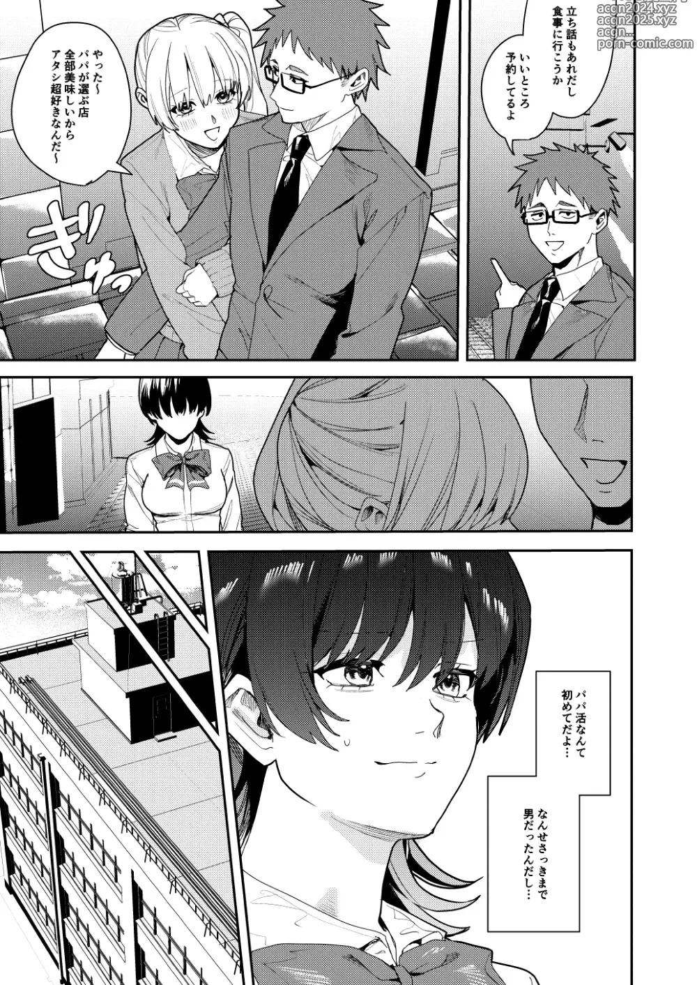 Page 4 of doujinshi Papakatsu Nyotaika de Tanoshiku Kasegu!