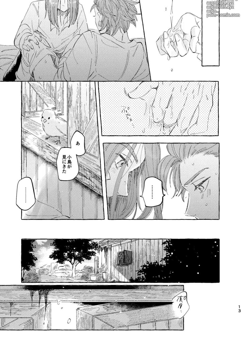 Page 13 of doujinshi Kutabire yusha-sama to amayakashitai aibou no hanashi