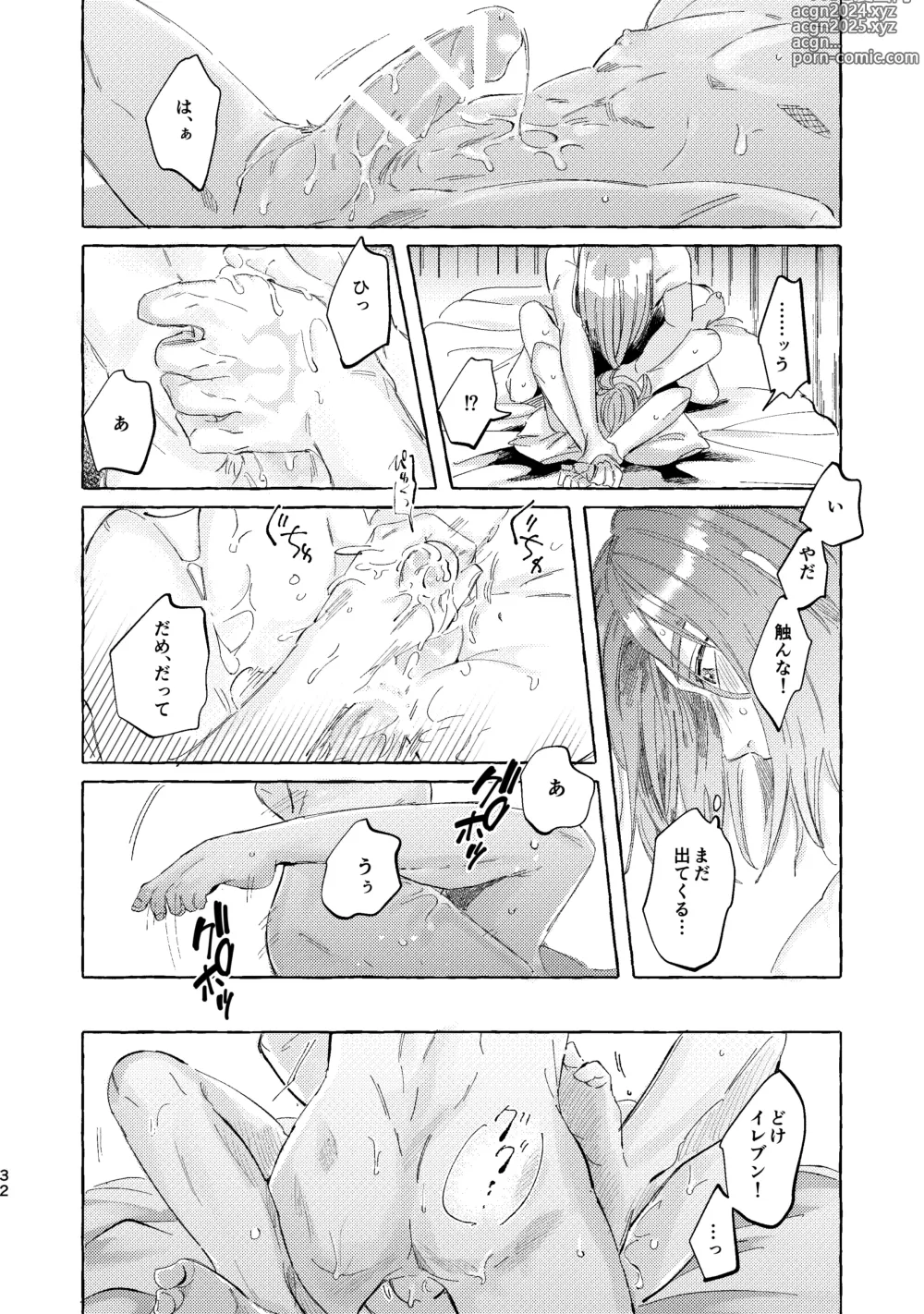 Page 32 of doujinshi Kutabire yusha-sama to amayakashitai aibou no hanashi