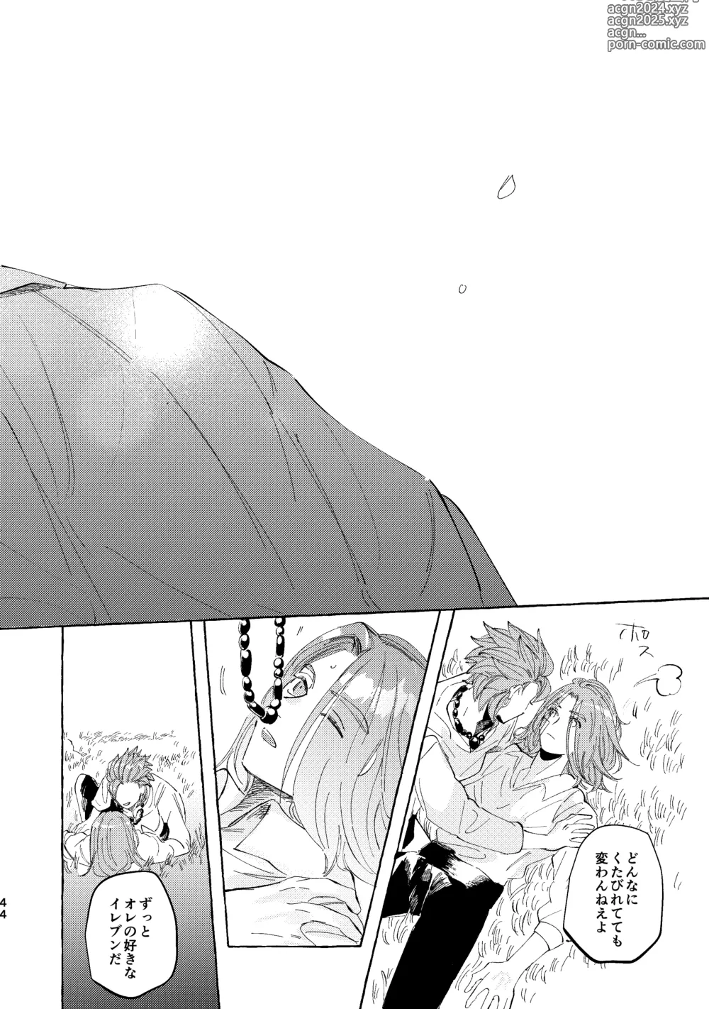 Page 44 of doujinshi Kutabire yusha-sama to amayakashitai aibou no hanashi