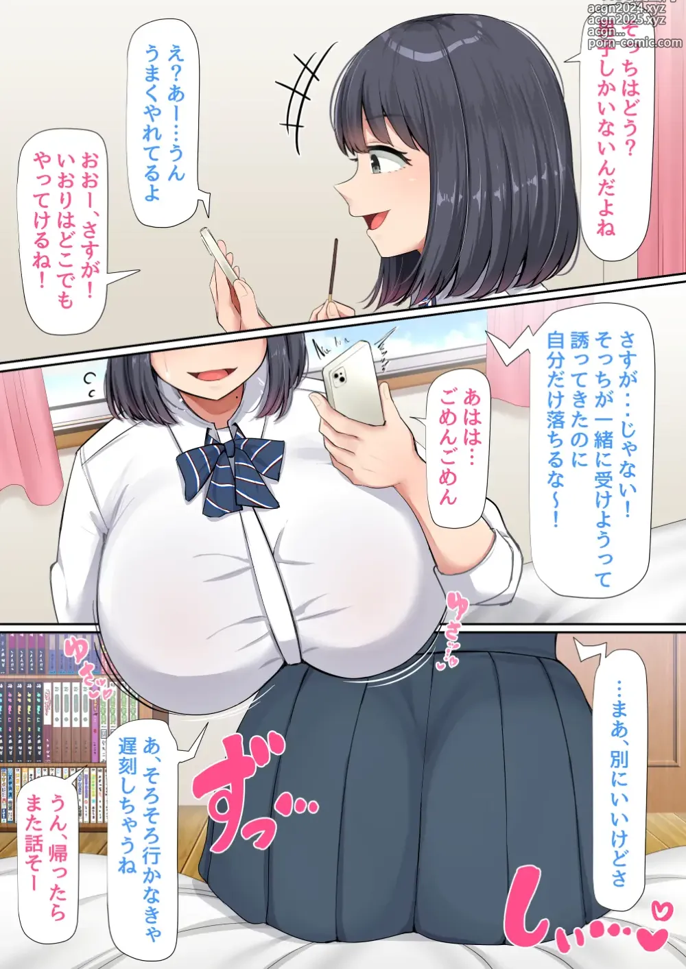 Page 24 of doujinshi Oshi ni yowakute nagasa re yasui kurasu no dekkai kyonyū joshi