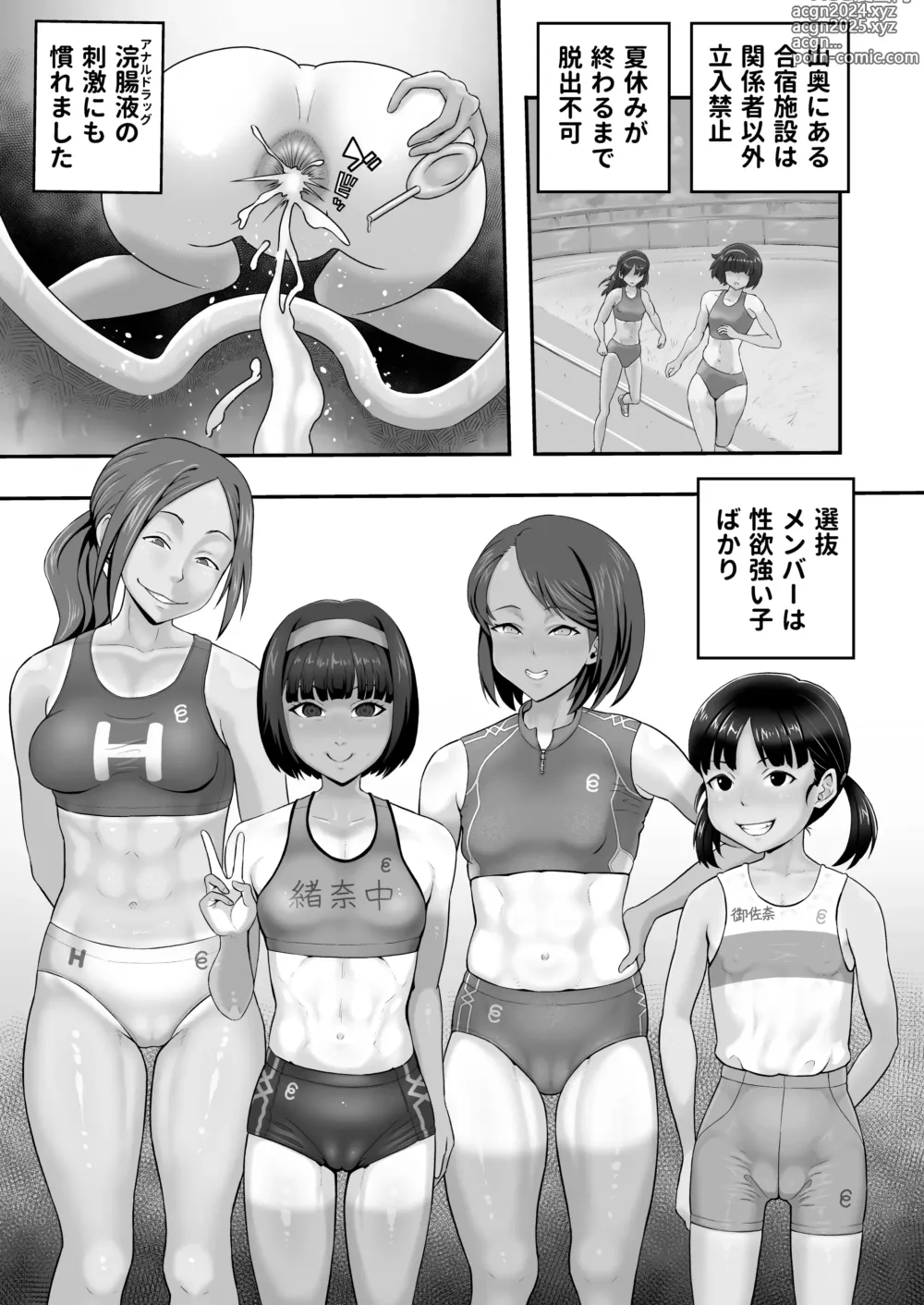 Page 3 of doujinshi Rikujoubu ketsu ana ganbori anaru gasshuku