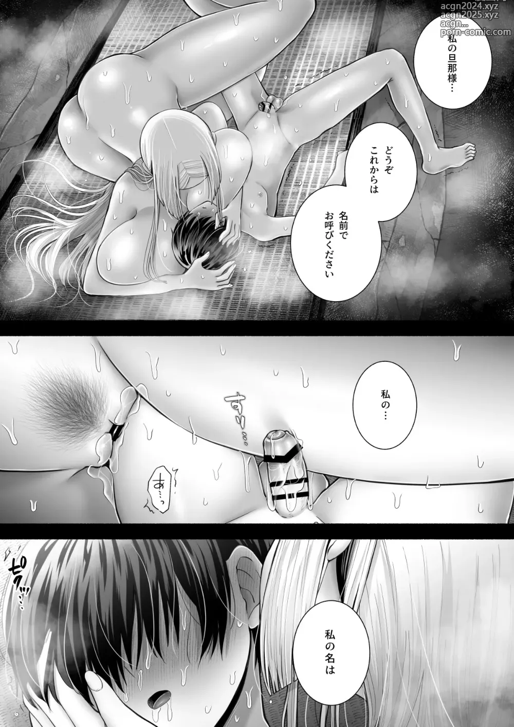 Page 66 of doujinshi Shirohebi katari ~ boku no omoide nouneesan ~