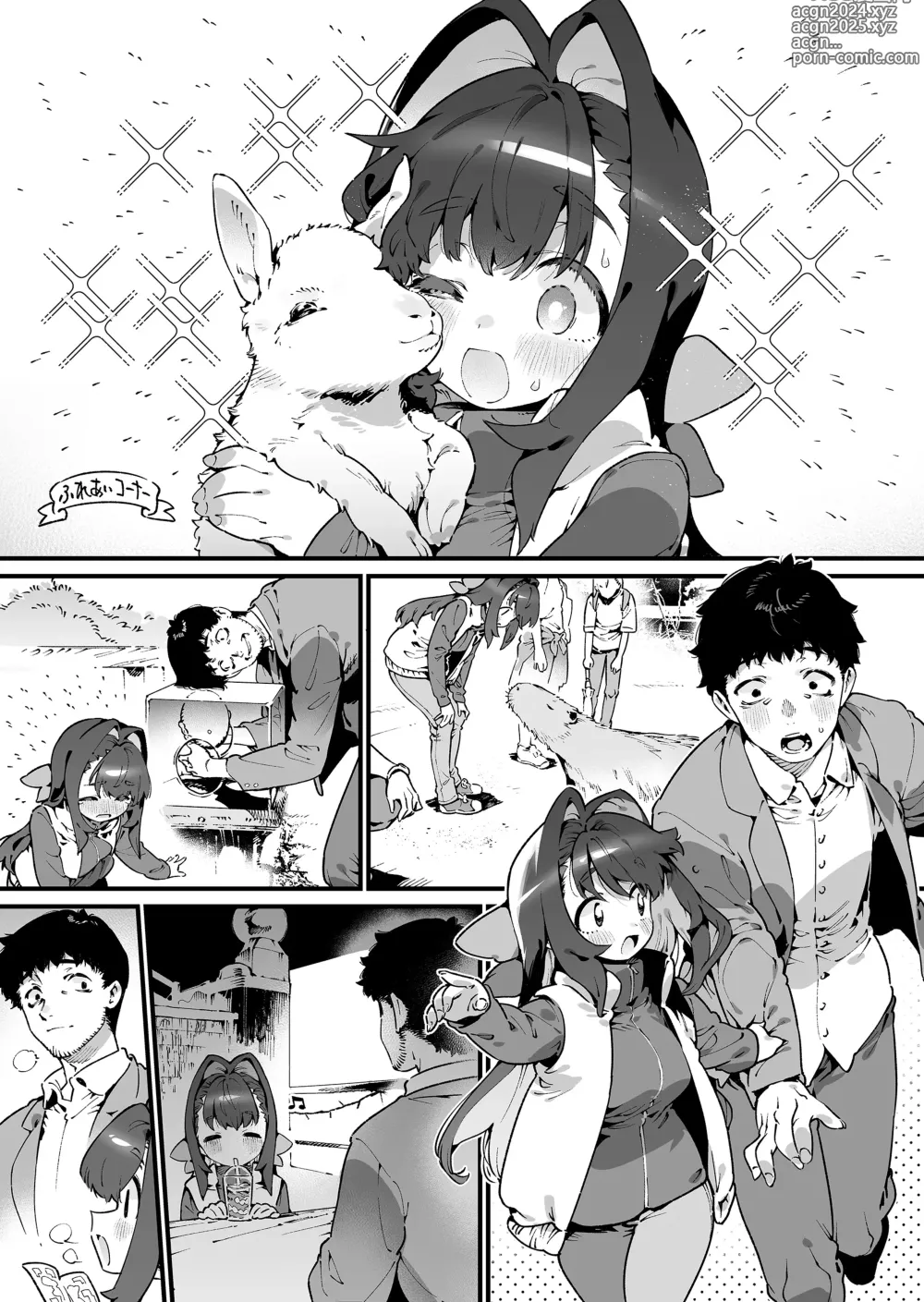 Page 11 of doujinshi Mahou Shoujo wa Oji-san o Te ni Ireru