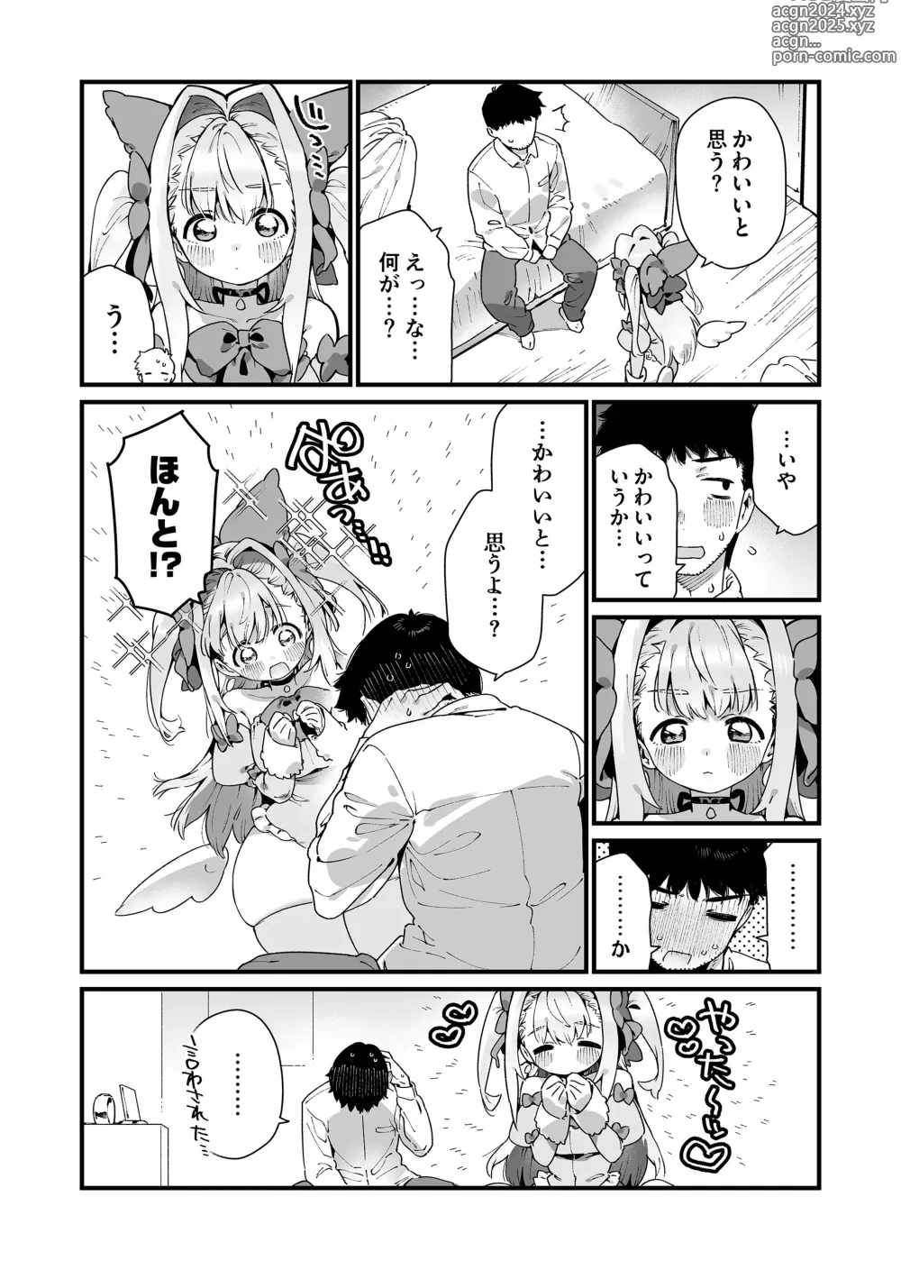 Page 14 of doujinshi Mahou Shoujo wa Oji-san o Te ni Ireru