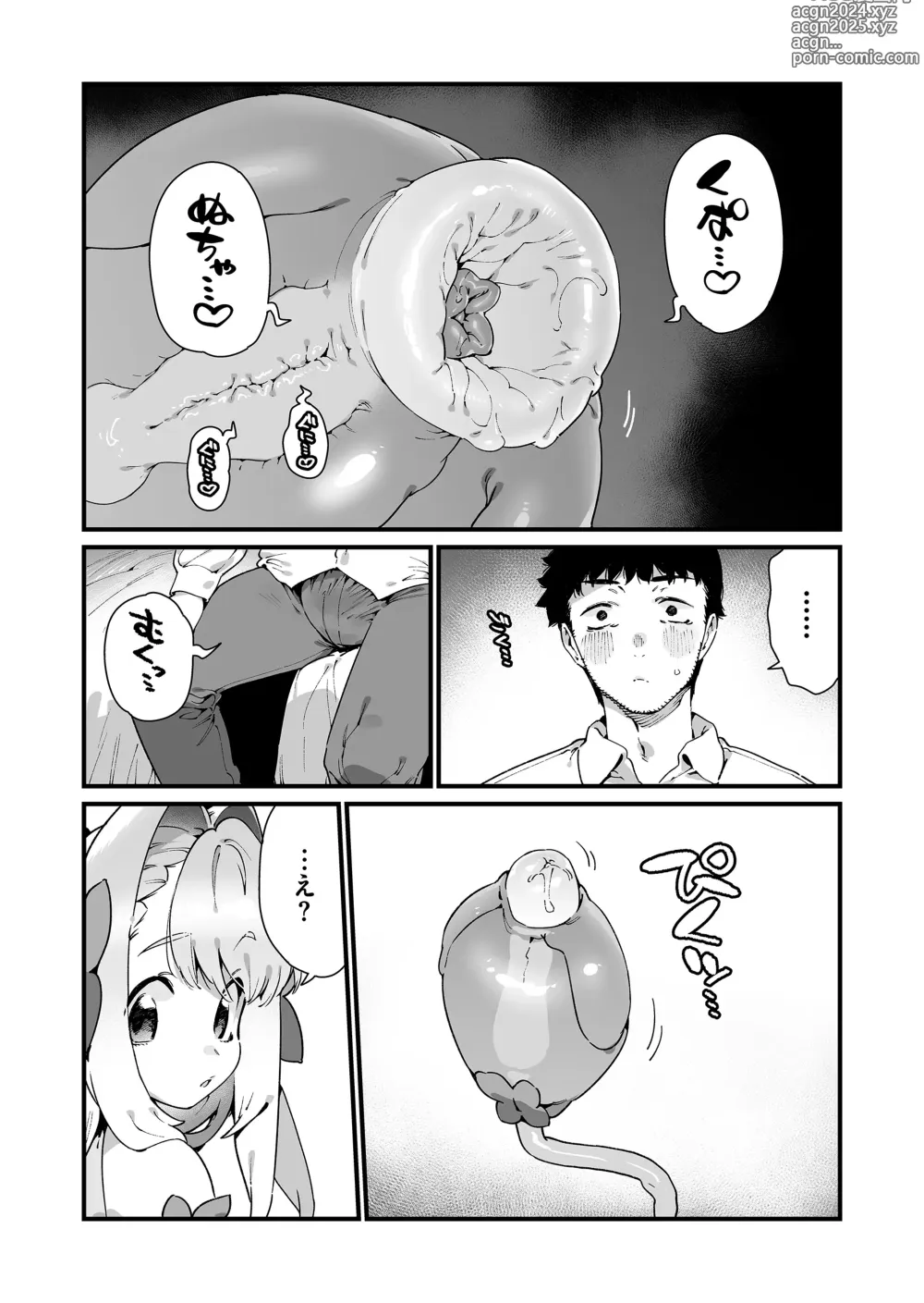 Page 16 of doujinshi Mahou Shoujo wa Oji-san o Te ni Ireru