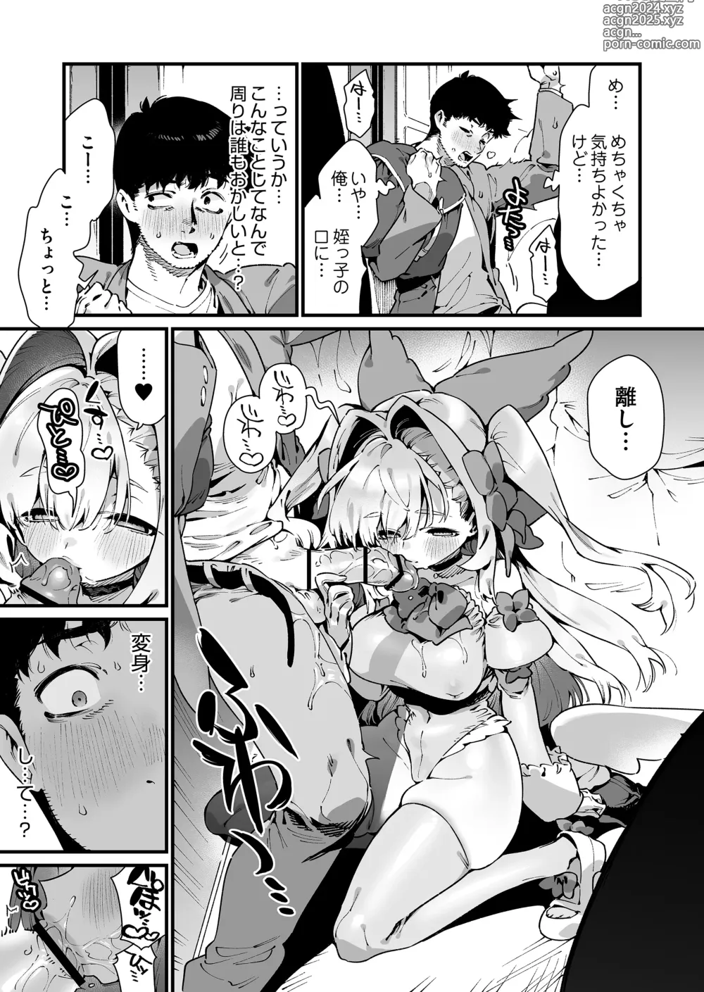 Page 42 of doujinshi Mahou Shoujo wa Oji-san o Te ni Ireru