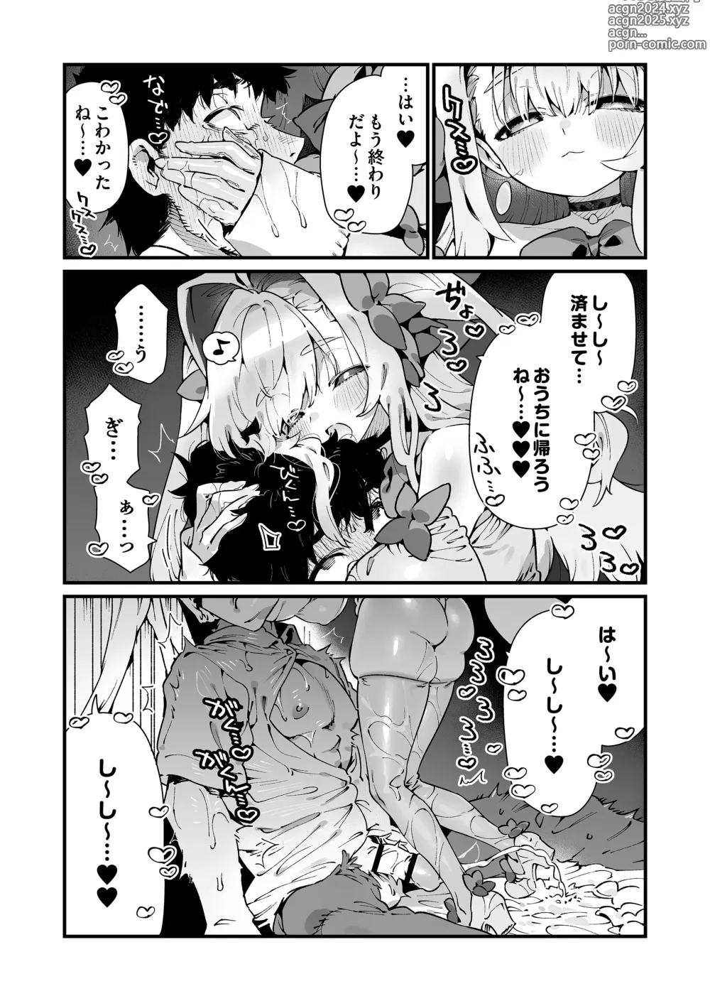 Page 67 of doujinshi Mahou Shoujo wa Oji-san o Te ni Ireru