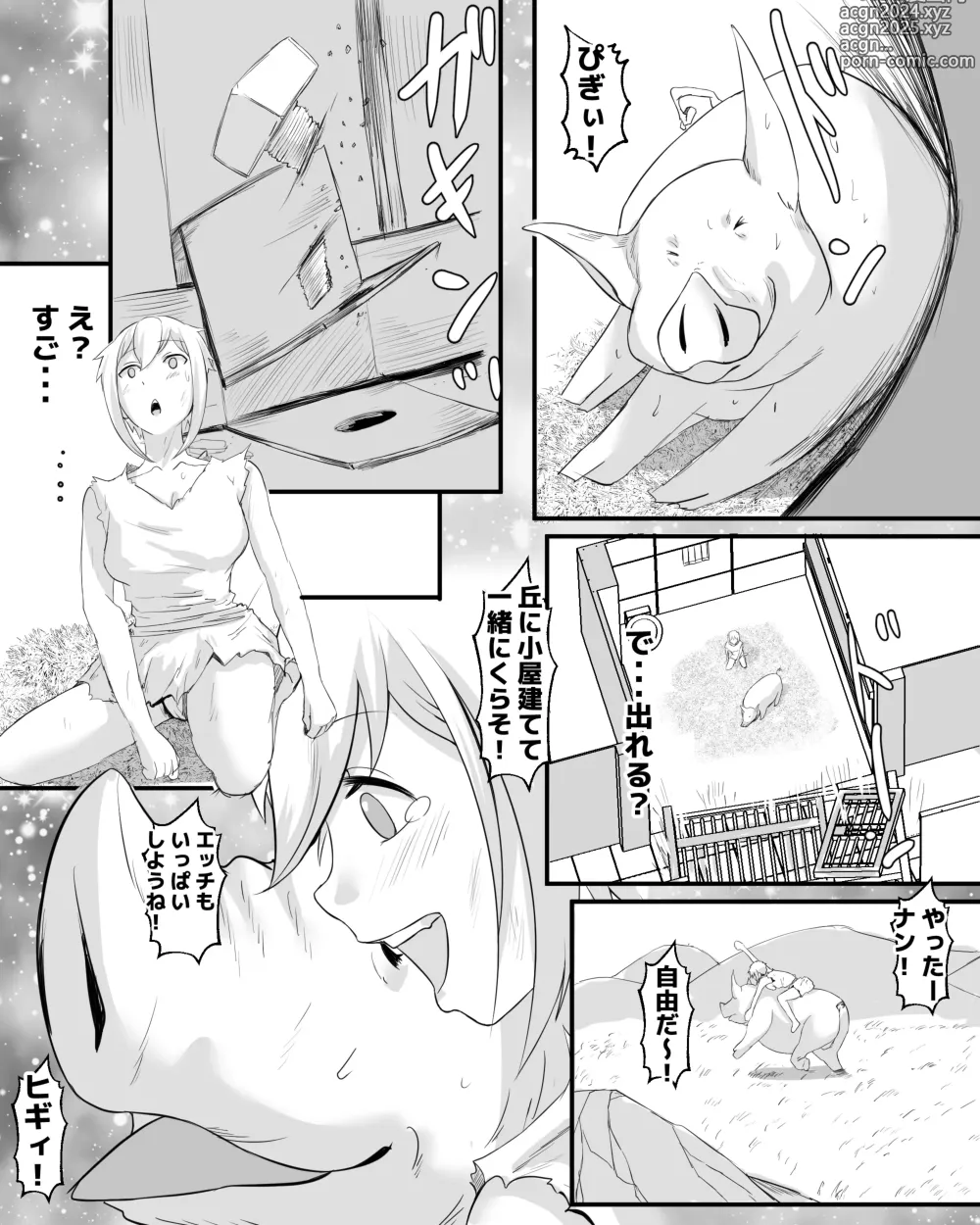 Page 26 of doujinshi Dorei Shoujo to Buta no Nan