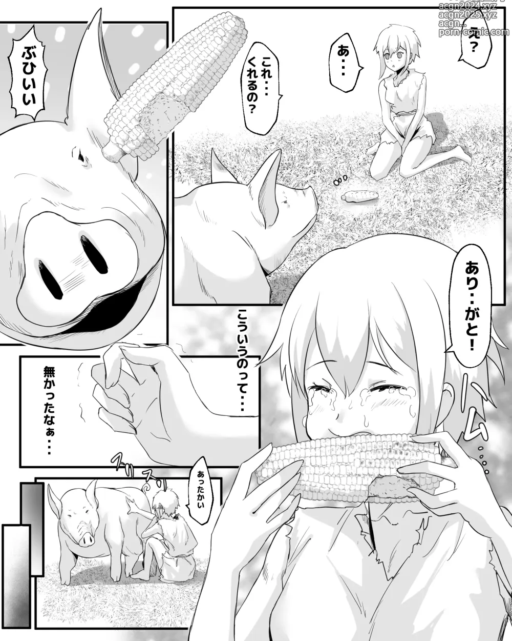 Page 8 of doujinshi Dorei Shoujo to Buta no Nan