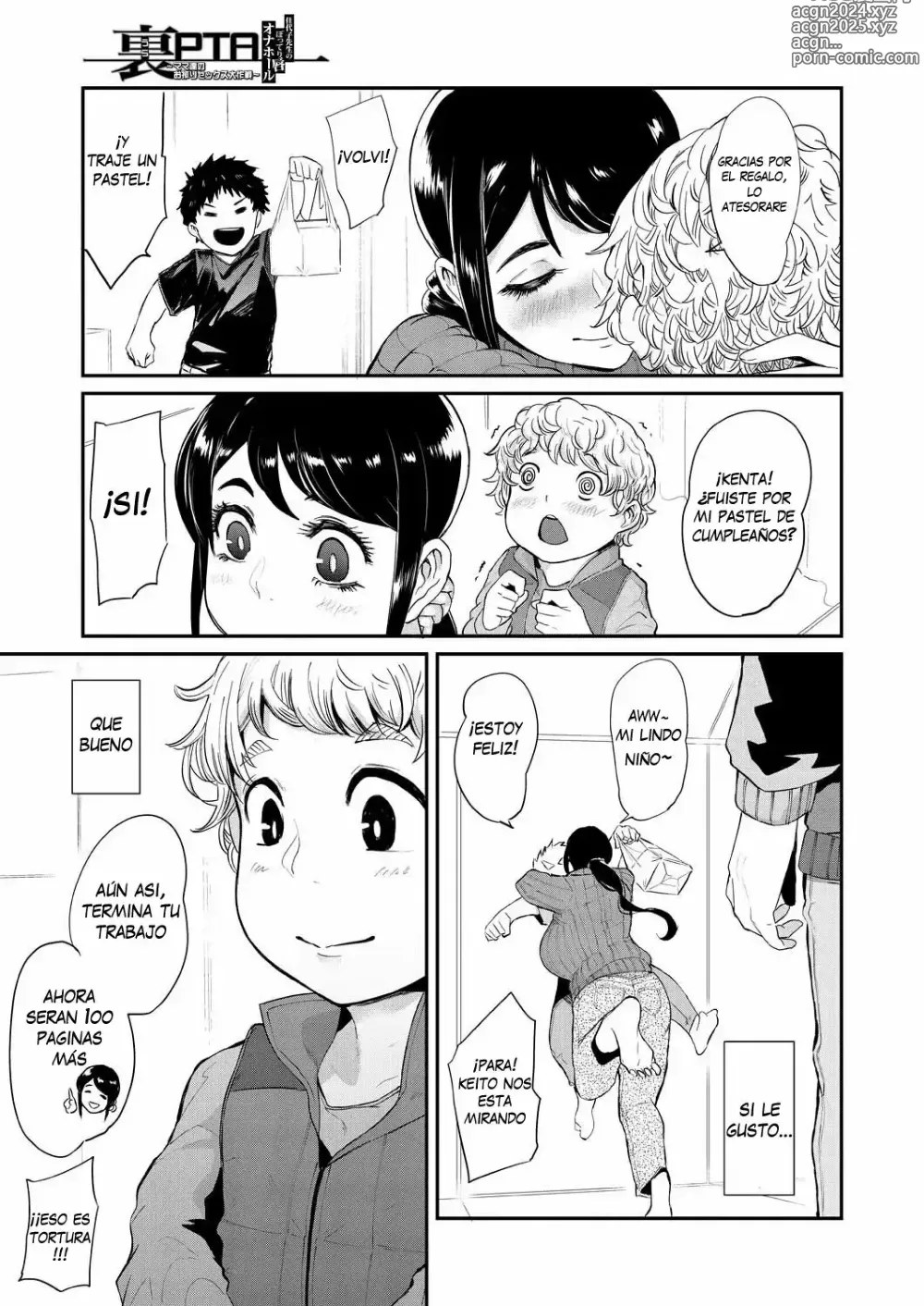 Page 8 of manga Ura PTA ~Kayoko Sensei no Potteri Kuchibiru Onahole~