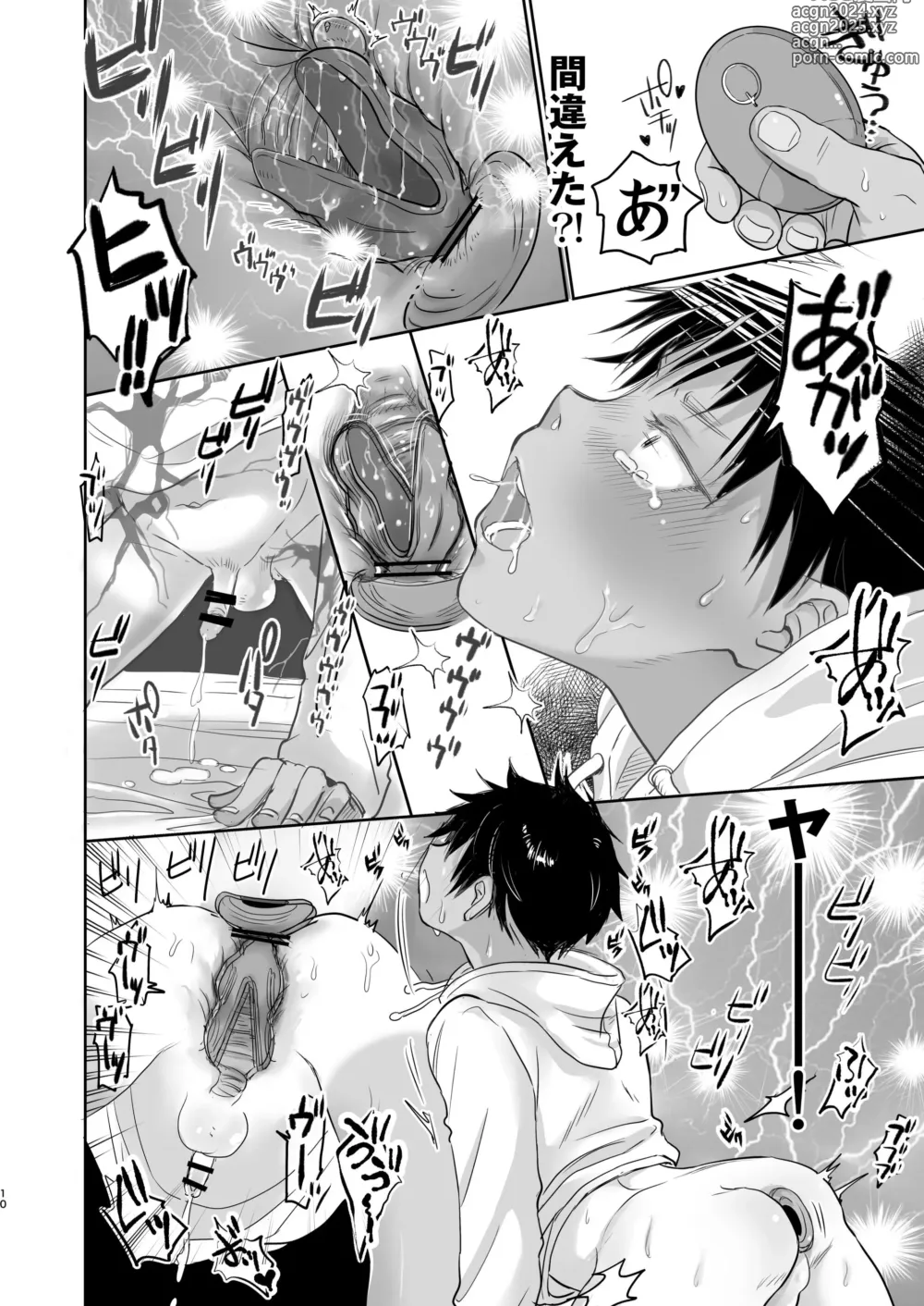 Page 118 of doujinshi Tonari no Teppei-kun to Tonari no Oniisan. Tonari no~ Series Soushuuhen