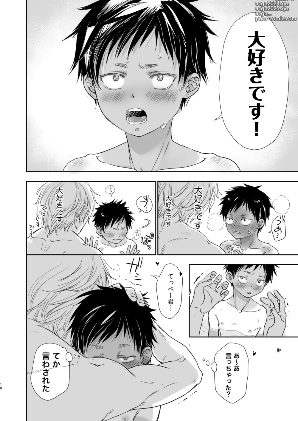 Page 133 of doujinshi Tonari no Teppei-kun to Tonari no Oniisan. Tonari no~ Series Soushuuhen