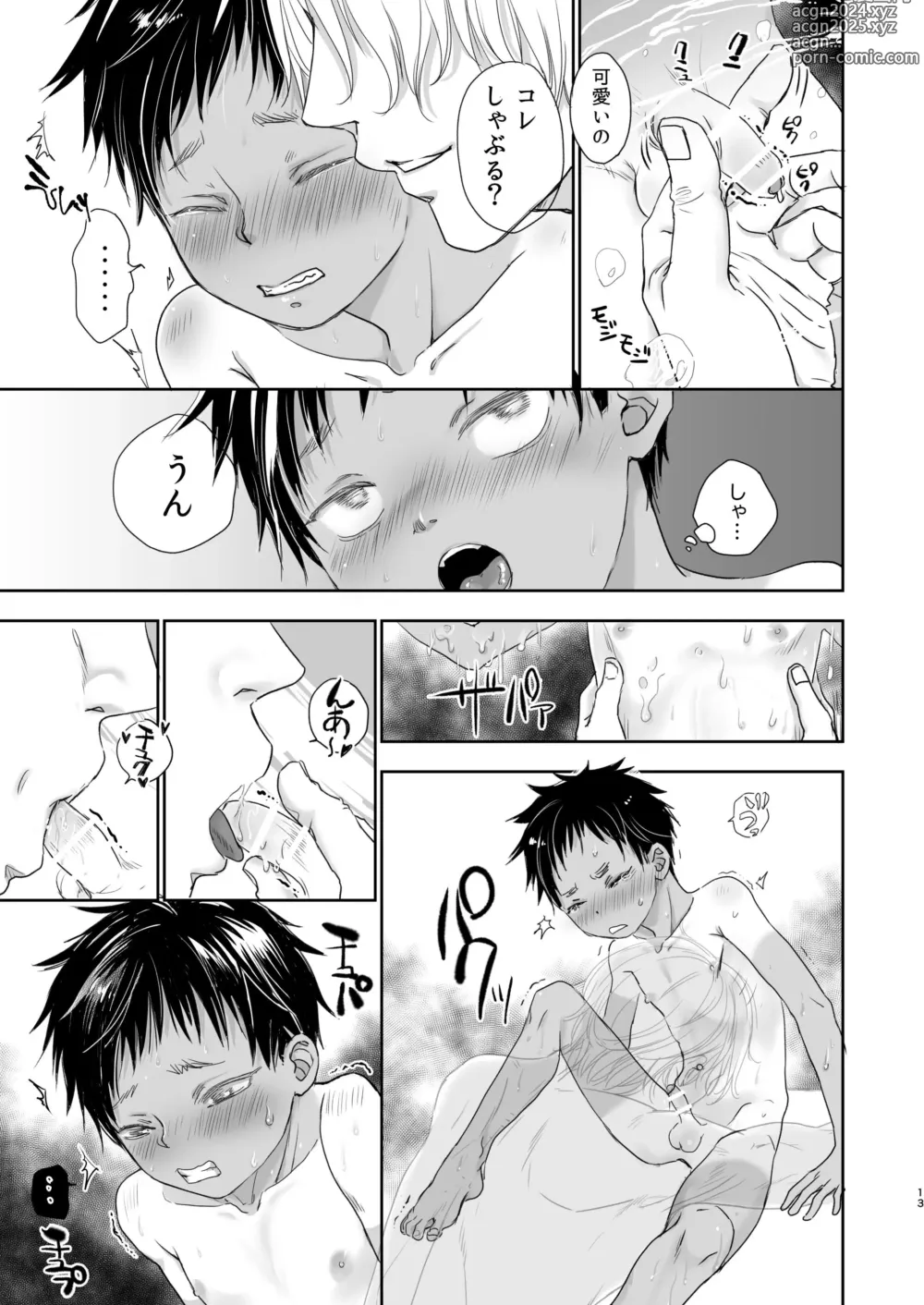 Page 136 of doujinshi Tonari no Teppei-kun to Tonari no Oniisan. Tonari no~ Series Soushuuhen