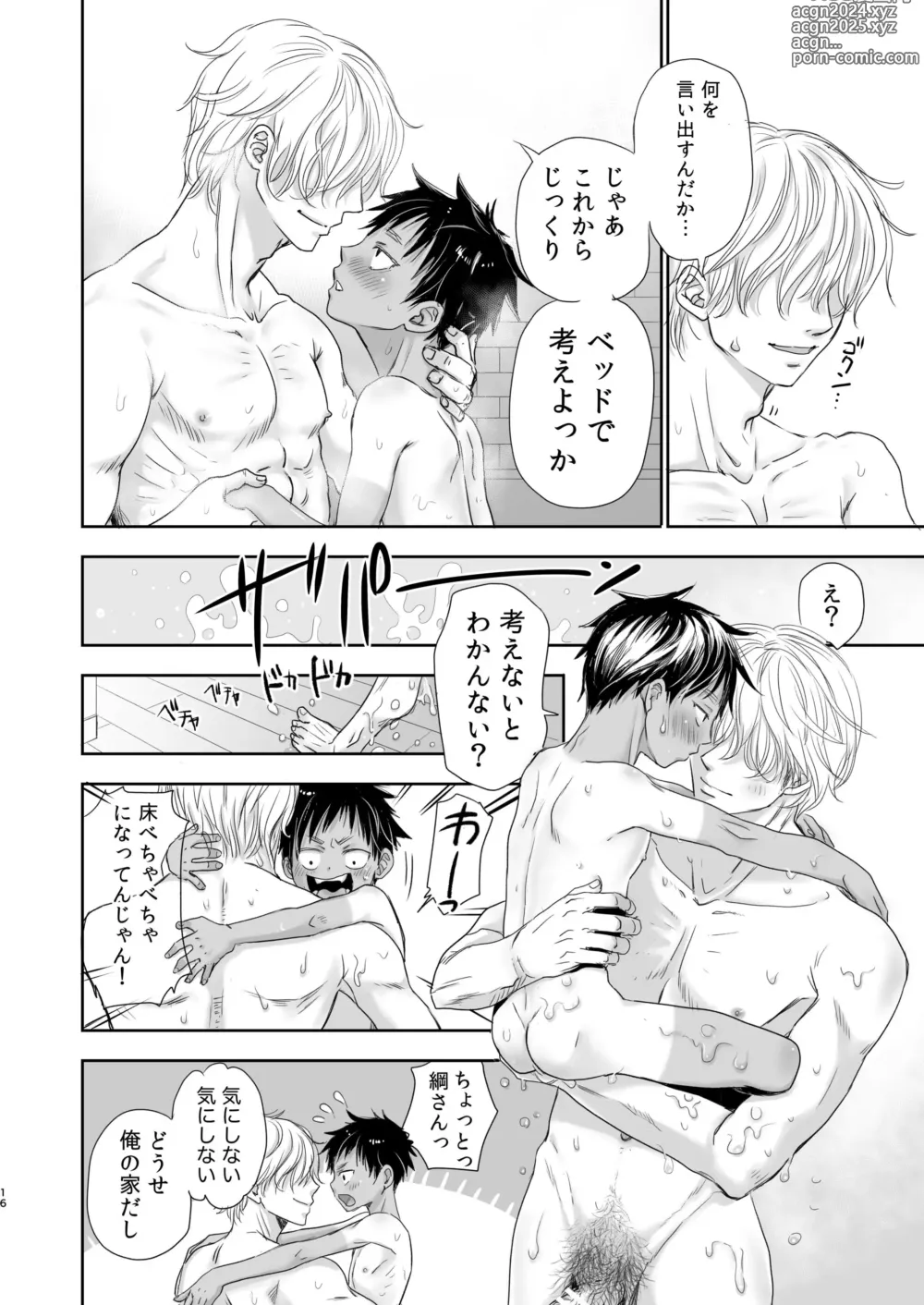 Page 139 of doujinshi Tonari no Teppei-kun to Tonari no Oniisan. Tonari no~ Series Soushuuhen