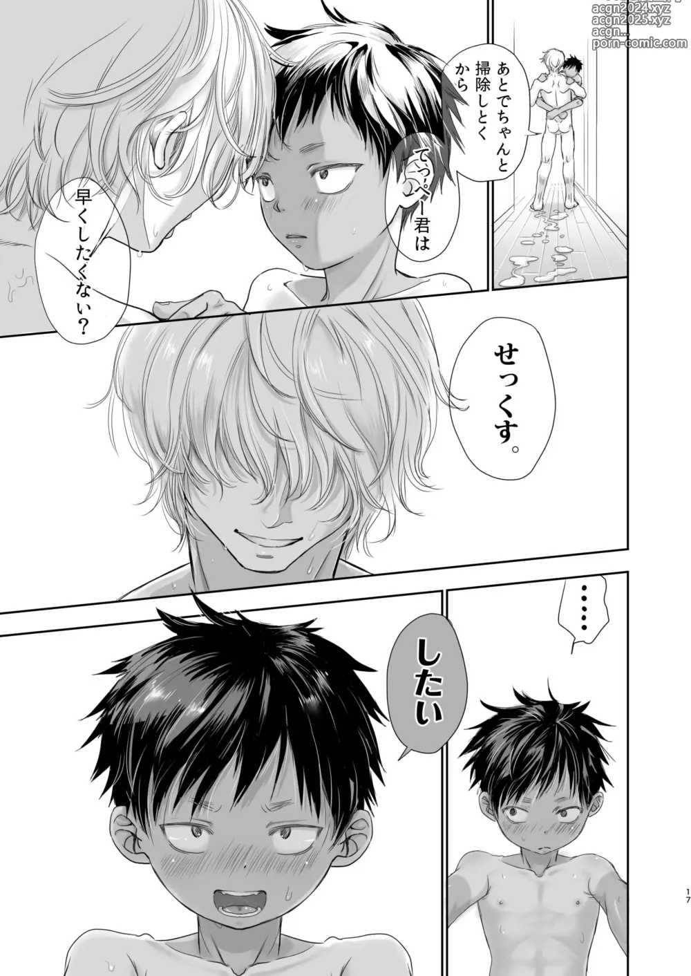 Page 140 of doujinshi Tonari no Teppei-kun to Tonari no Oniisan. Tonari no~ Series Soushuuhen