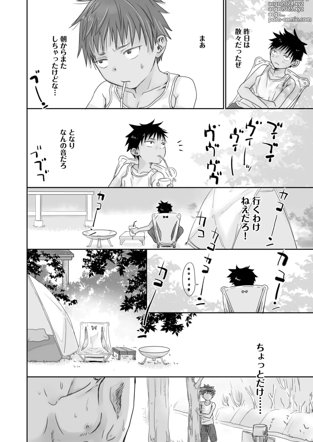 Page 20 of doujinshi Tonari no Teppei-kun to Tonari no Oniisan. Tonari no~ Series Soushuuhen