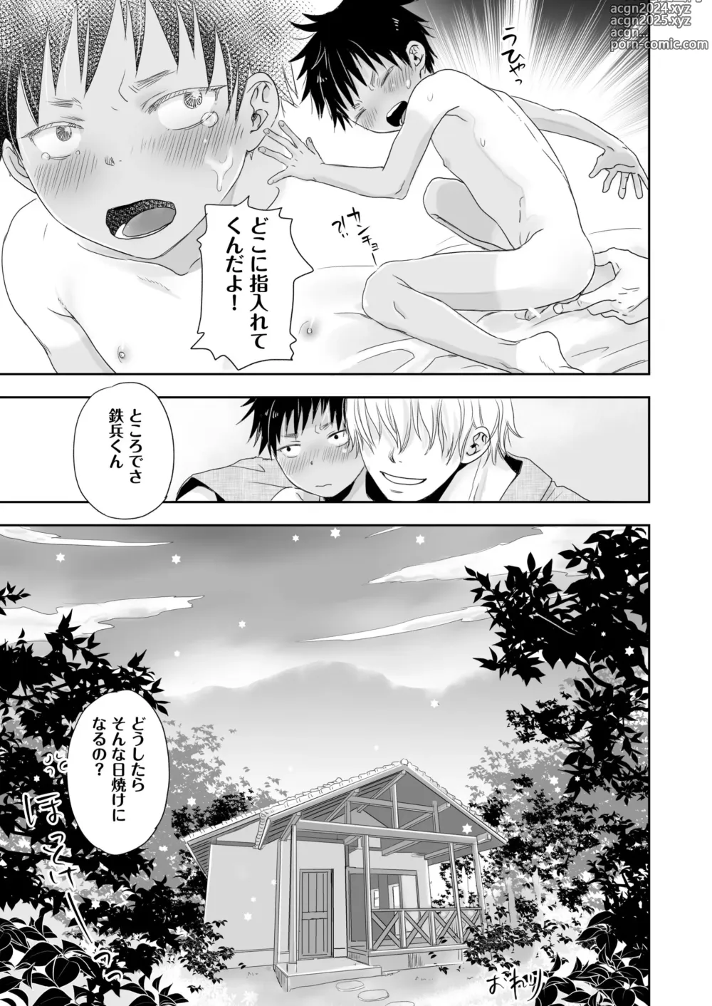 Page 37 of doujinshi Tonari no Teppei-kun to Tonari no Oniisan. Tonari no~ Series Soushuuhen