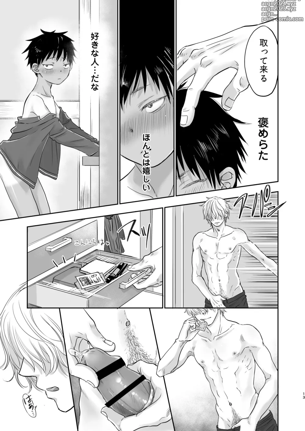 Page 87 of doujinshi Tonari no Teppei-kun to Tonari no Oniisan. Tonari no~ Series Soushuuhen