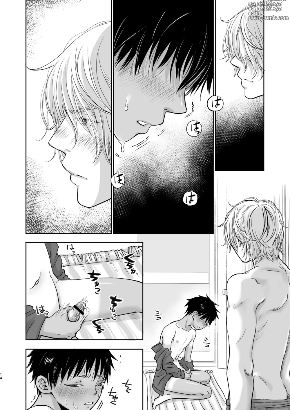 Page 88 of doujinshi Tonari no Teppei-kun to Tonari no Oniisan. Tonari no~ Series Soushuuhen