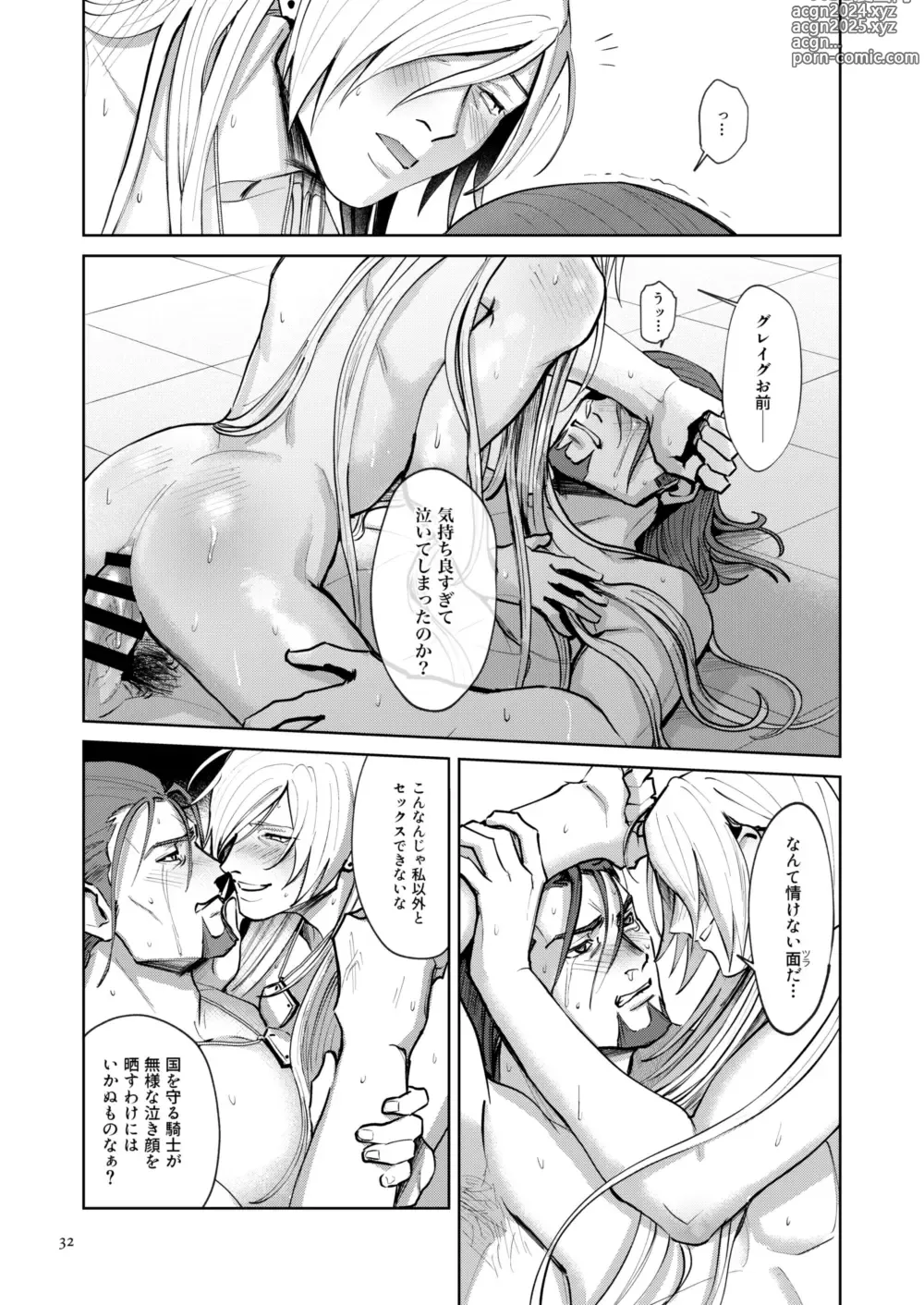 Page 30 of doujinshi Onore Graig kisama no sei de!!