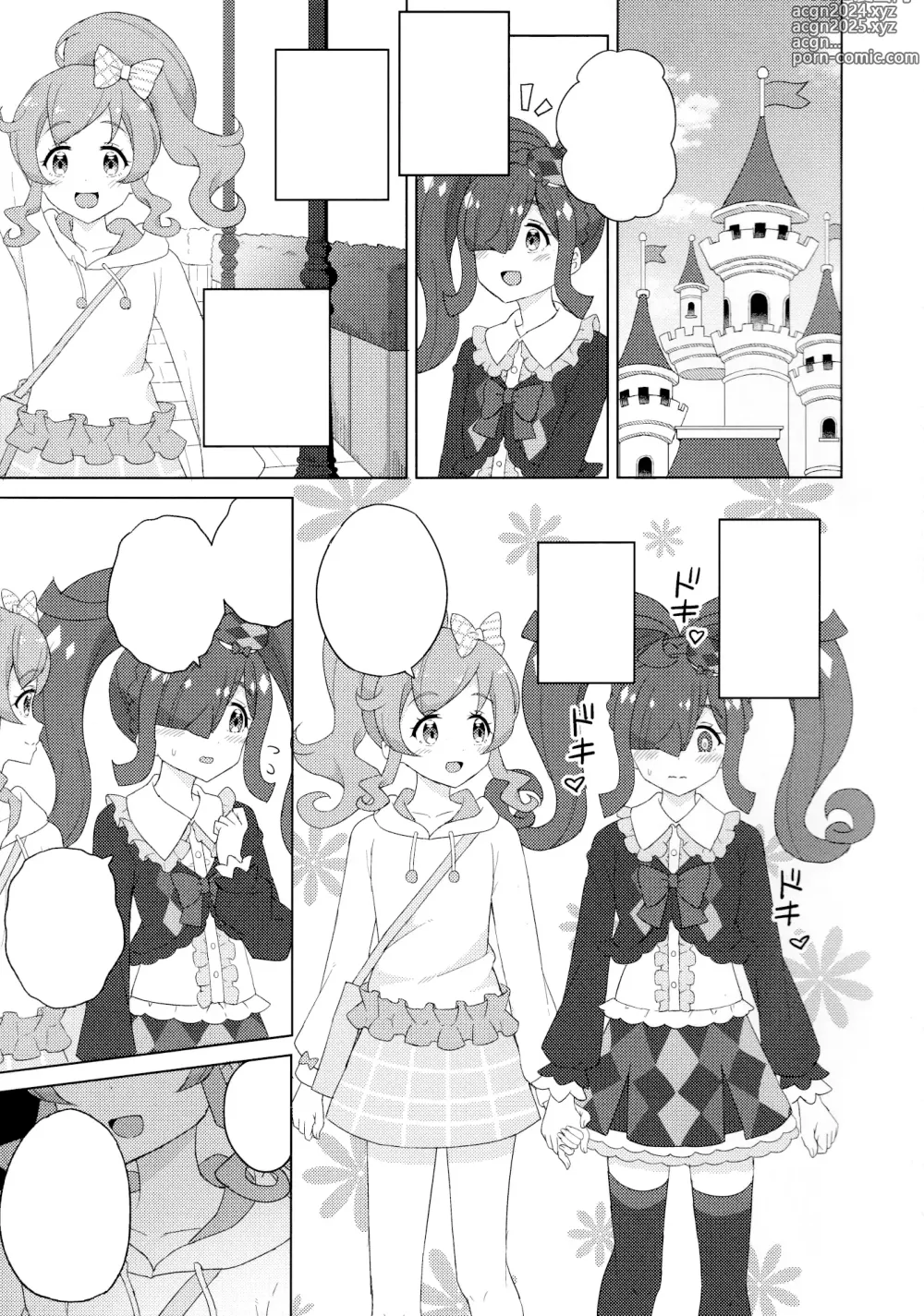 Page 29 of doujinshi I Tried Becoming a Futanari!