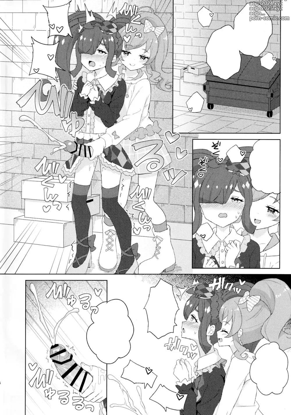 Page 30 of doujinshi I Tried Becoming a Futanari!