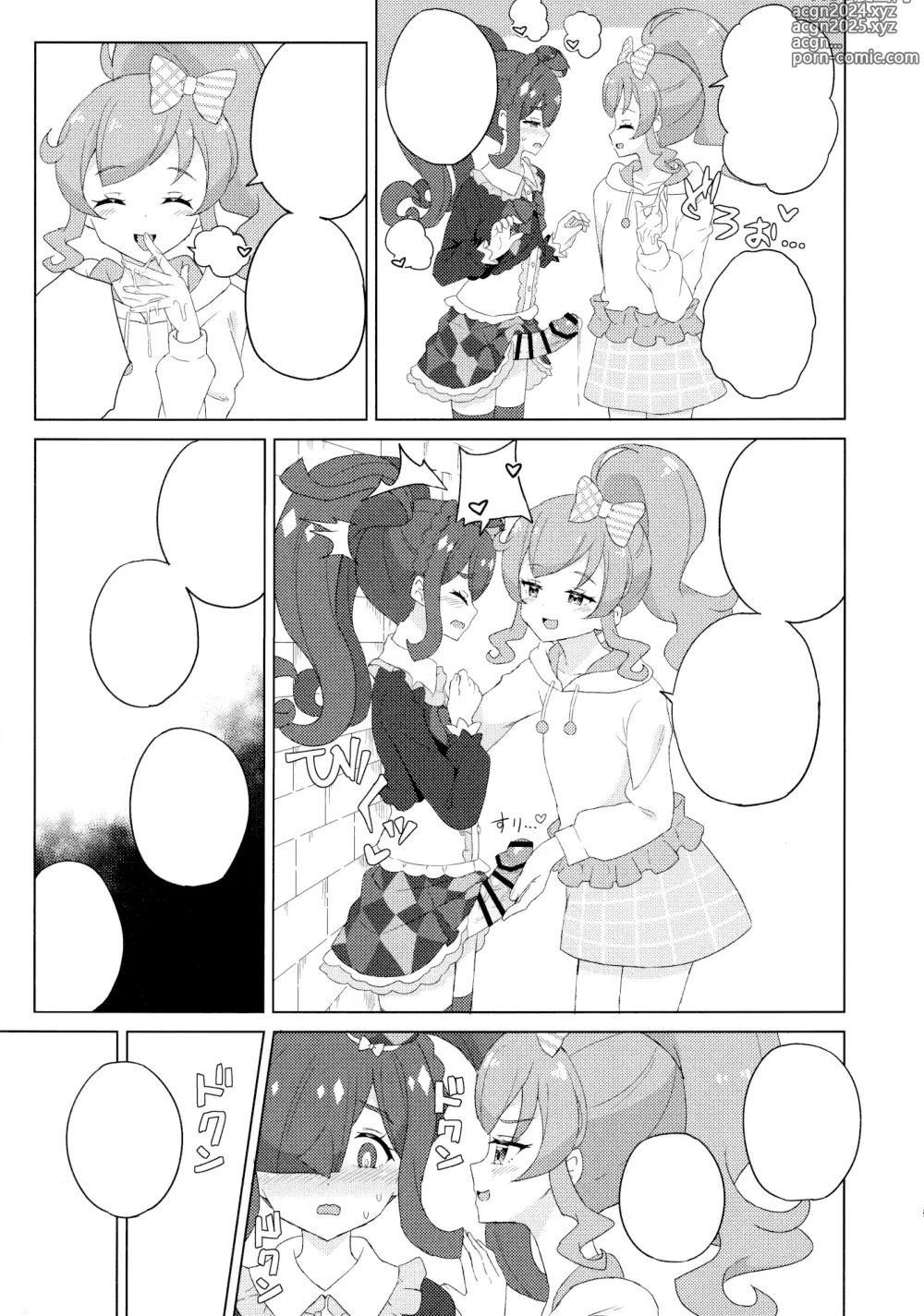 Page 31 of doujinshi I Tried Becoming a Futanari!