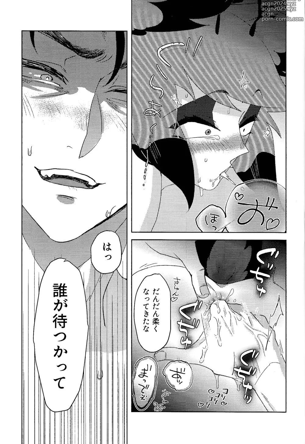 Page 38 of doujinshi Mama tte Omotte yo!?