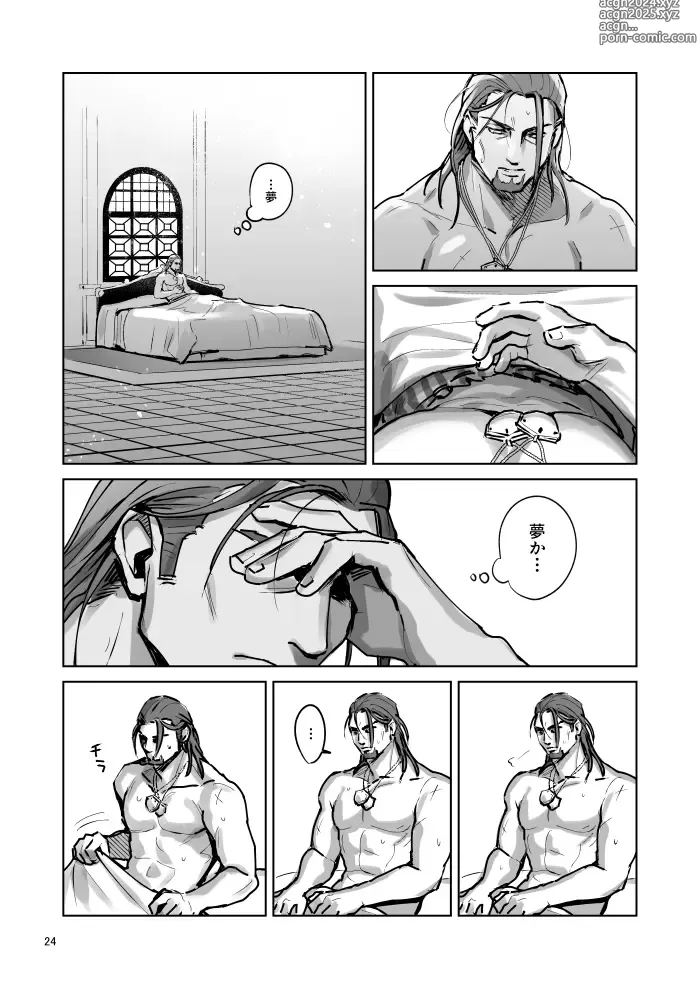 Page 23 of doujinshi Tate ojisan to Home chikubi koujou