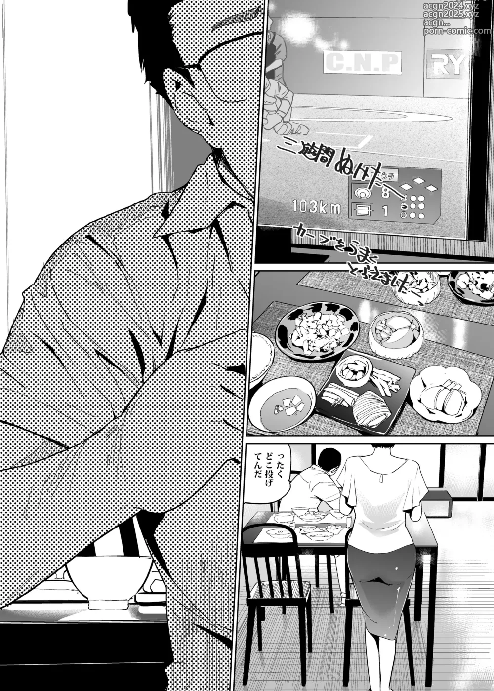 Page 180 of doujinshi NTR THE MIDNIGHT POOL Soushuuhen DX