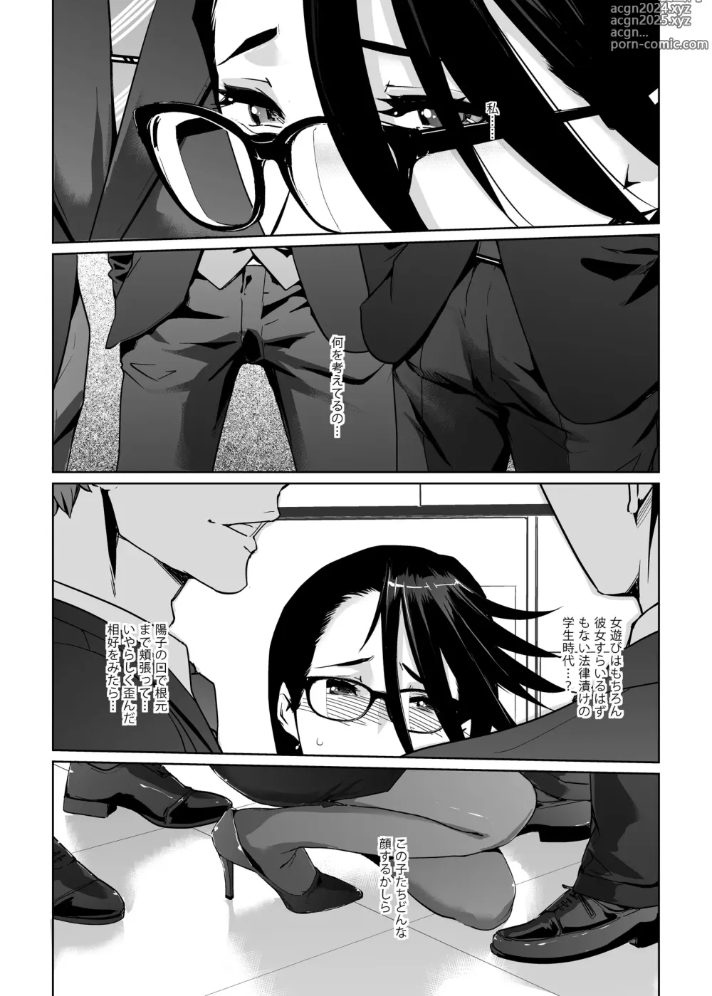 Page 270 of doujinshi NTR THE MIDNIGHT POOL Soushuuhen DX