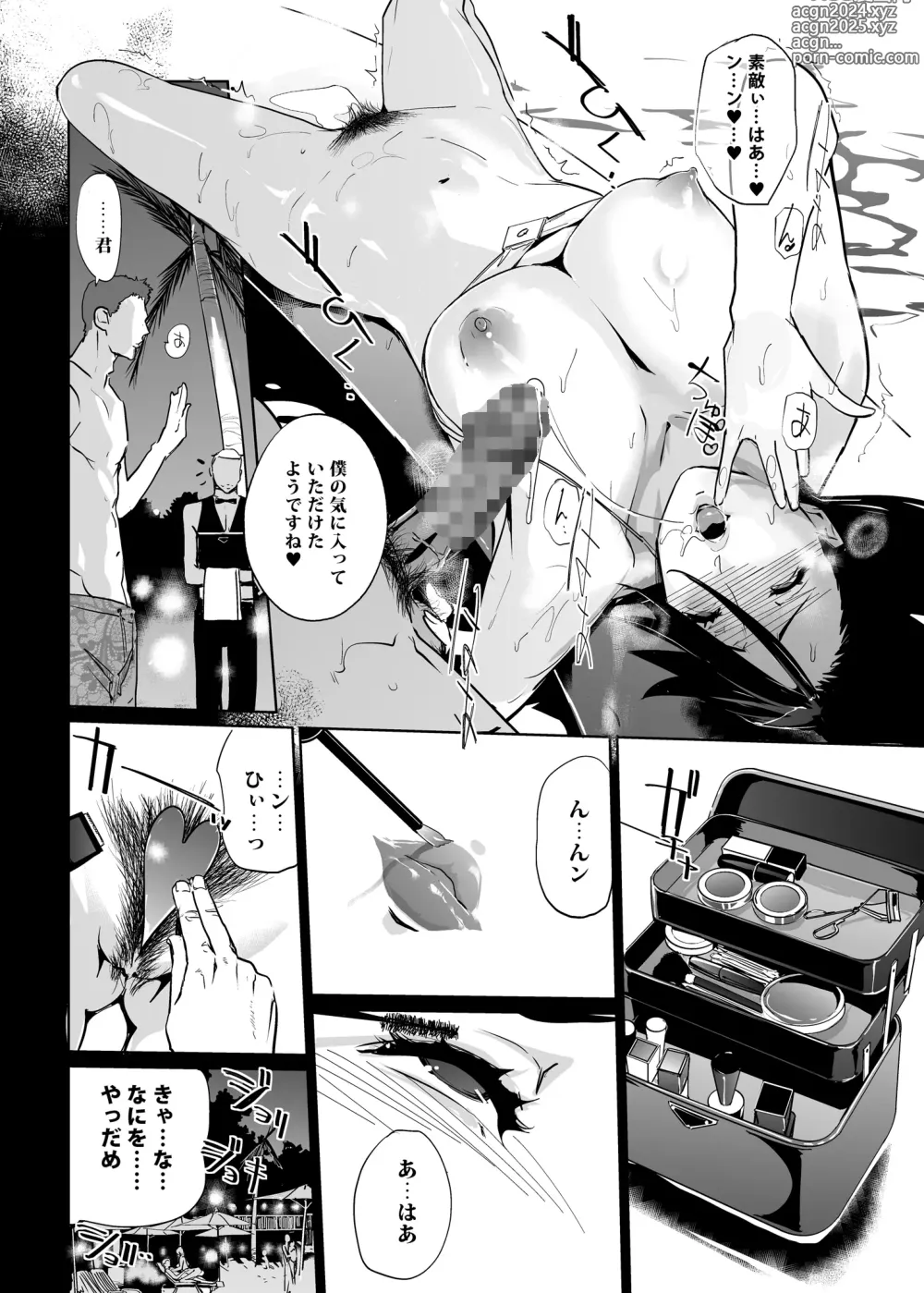 Page 42 of doujinshi NTR THE MIDNIGHT POOL Soushuuhen DX