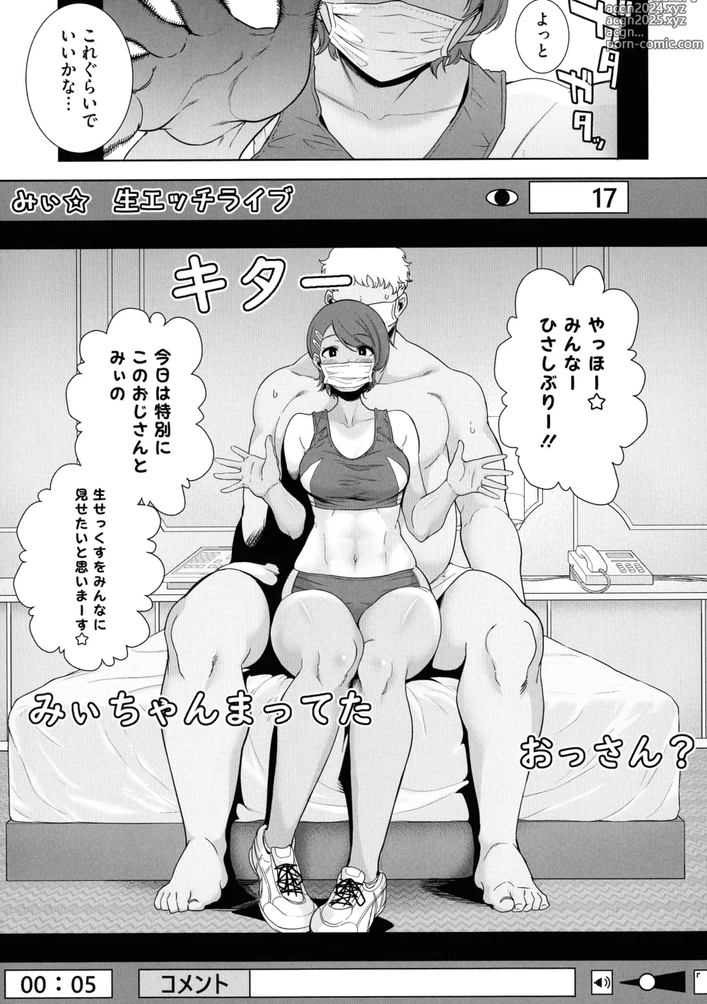 Page 47 of manga Seika Jogakuin Kounin Sao Oji-san