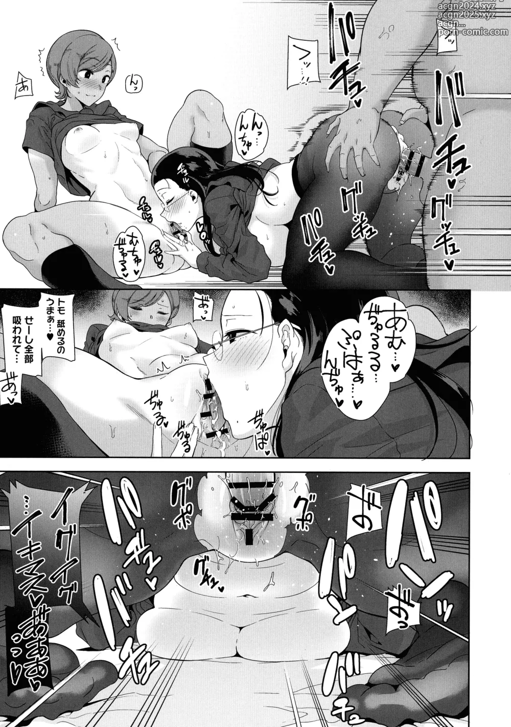 Page 95 of manga Seika Jogakuin Kounin Sao Oji-san