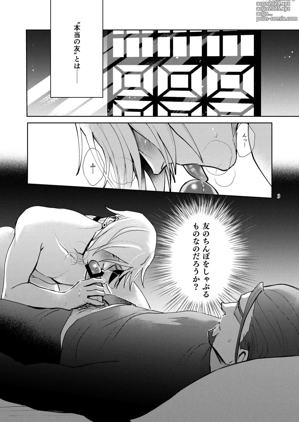 Page 2 of doujinshi Oretachi yuugou shimashita.