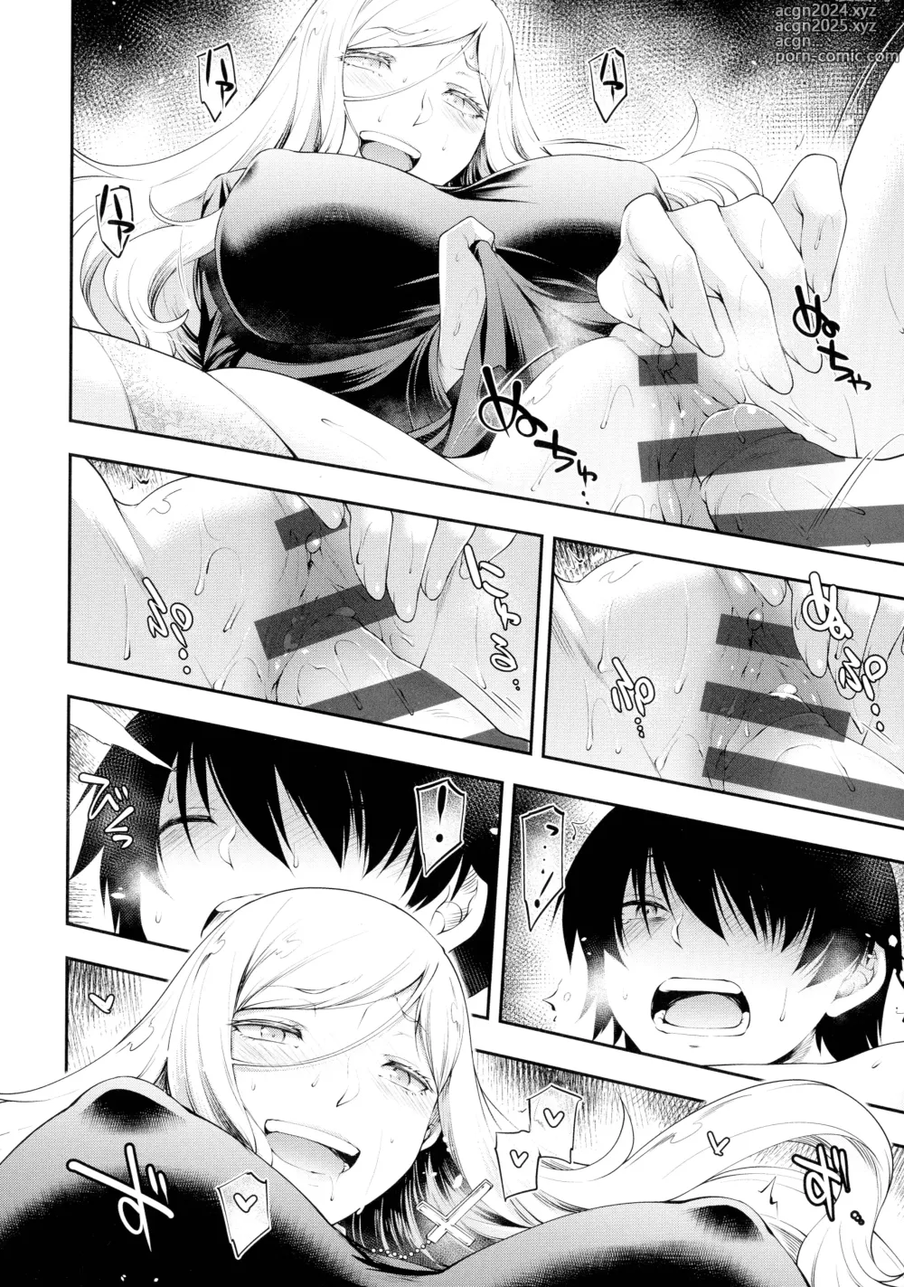 Page 183 of manga Sukebe Encounter