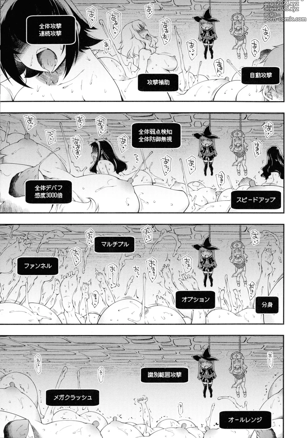 Page 49 of manga Sukebe Encounter