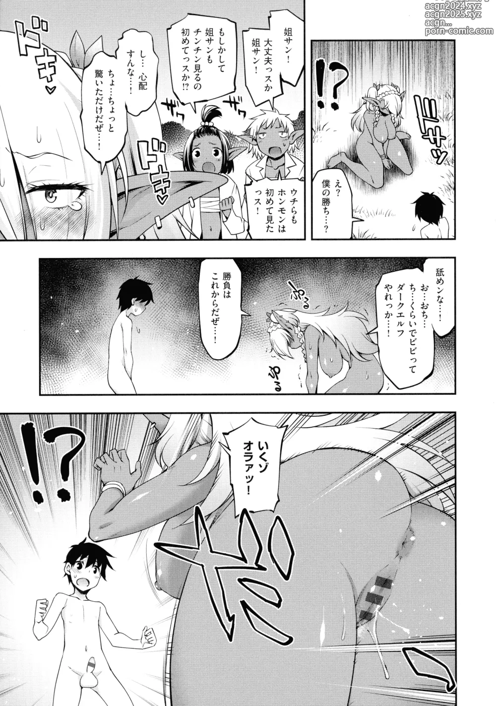 Page 60 of manga Sukebe Encounter