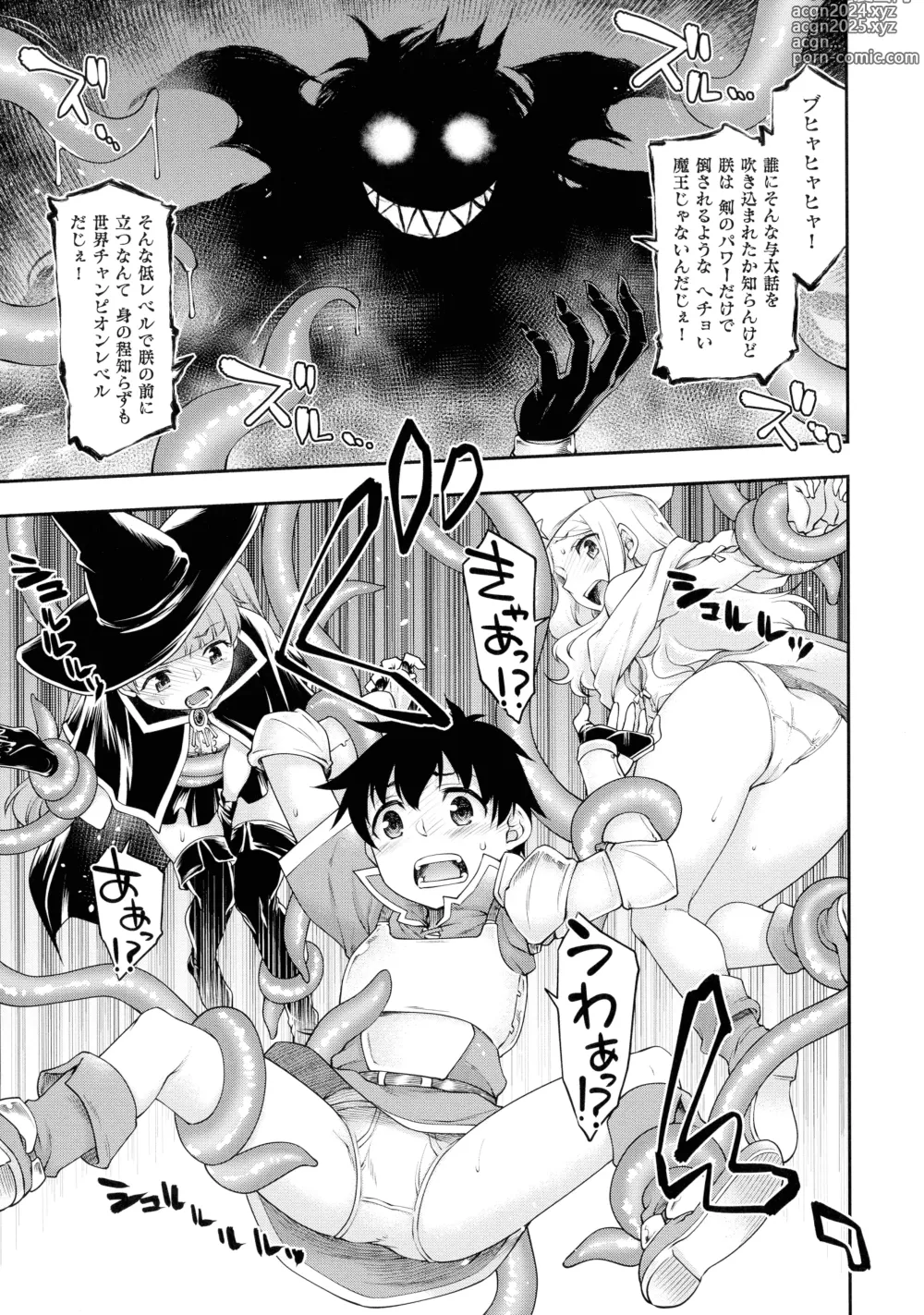 Page 94 of manga Sukebe Encounter