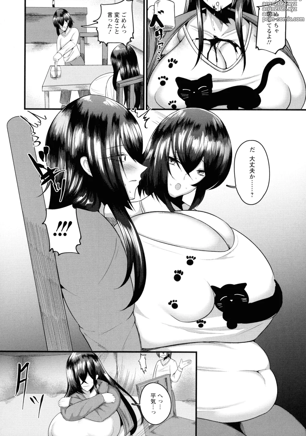 Page 33 of manga Senjou Magnum