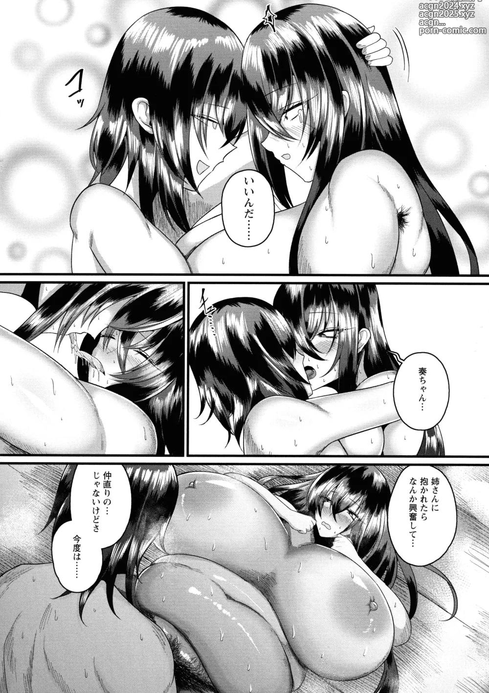 Page 45 of manga Senjou Magnum