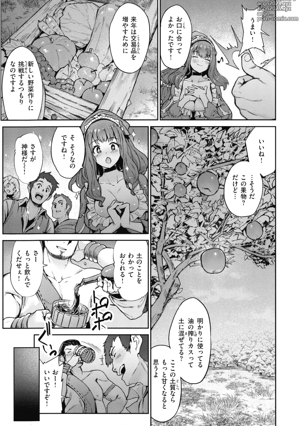 Page 111 of manga Yarikomi Saga ~Isekai Seikatsuki~