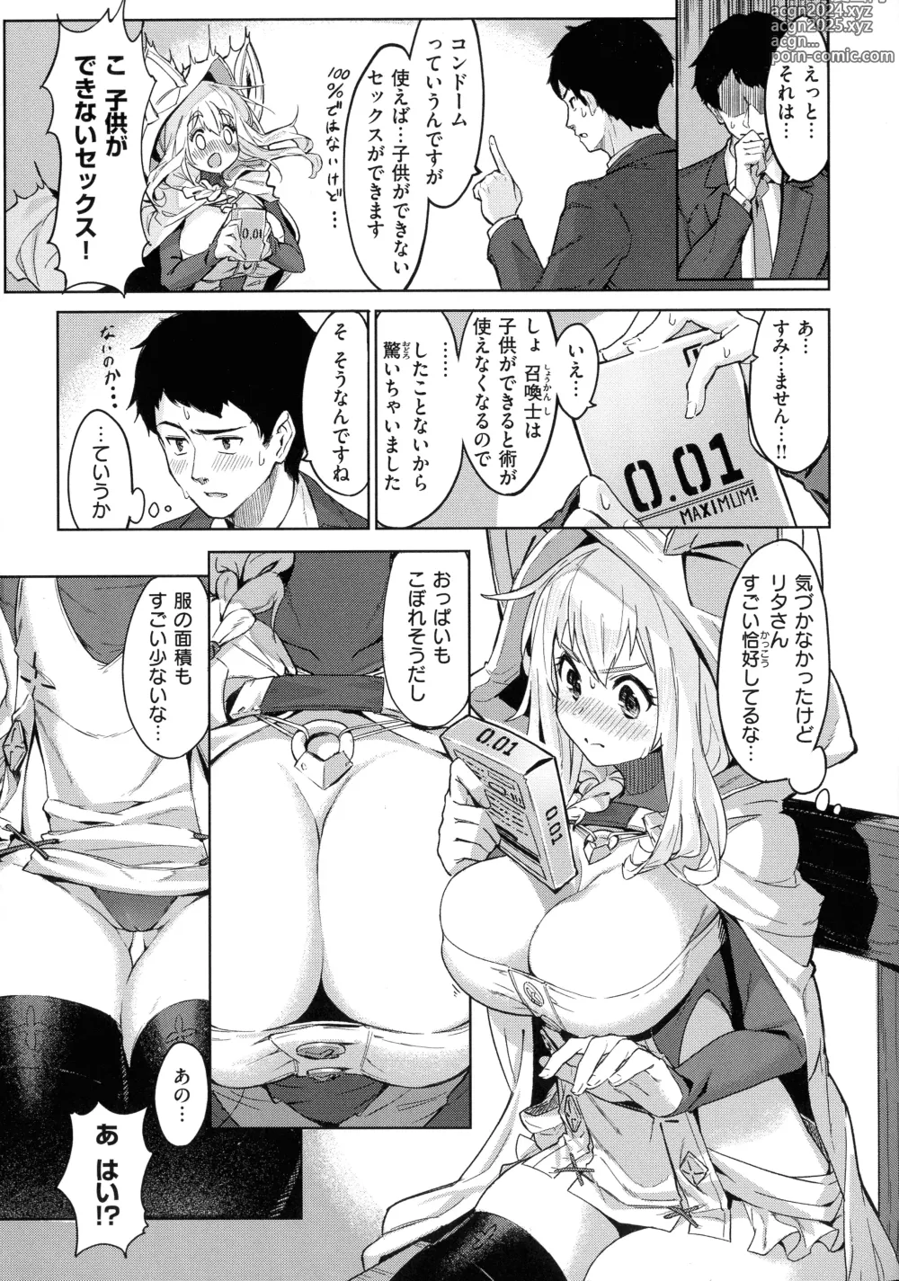 Page 157 of manga Yarikomi Saga ~Isekai Seikatsuki~